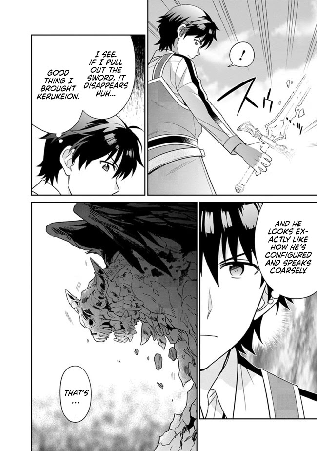 The legendary weapon became my bride when I overwhelmed the production job Chapter 8 page 15 - Chapter 8