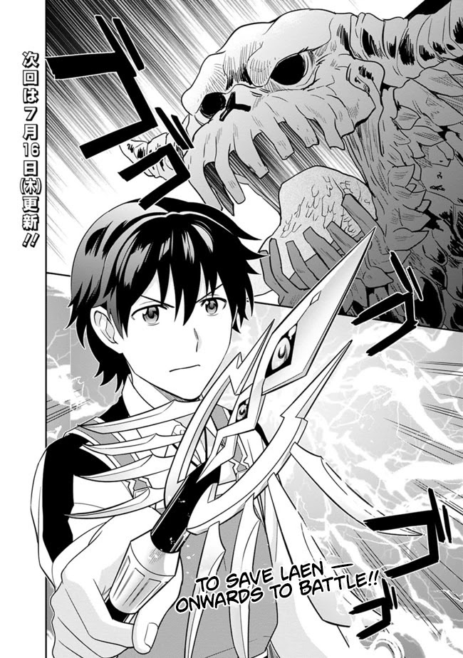 The legendary weapon became my bride when I overwhelmed the production job Chapter 8 page 17 - Chapter 8