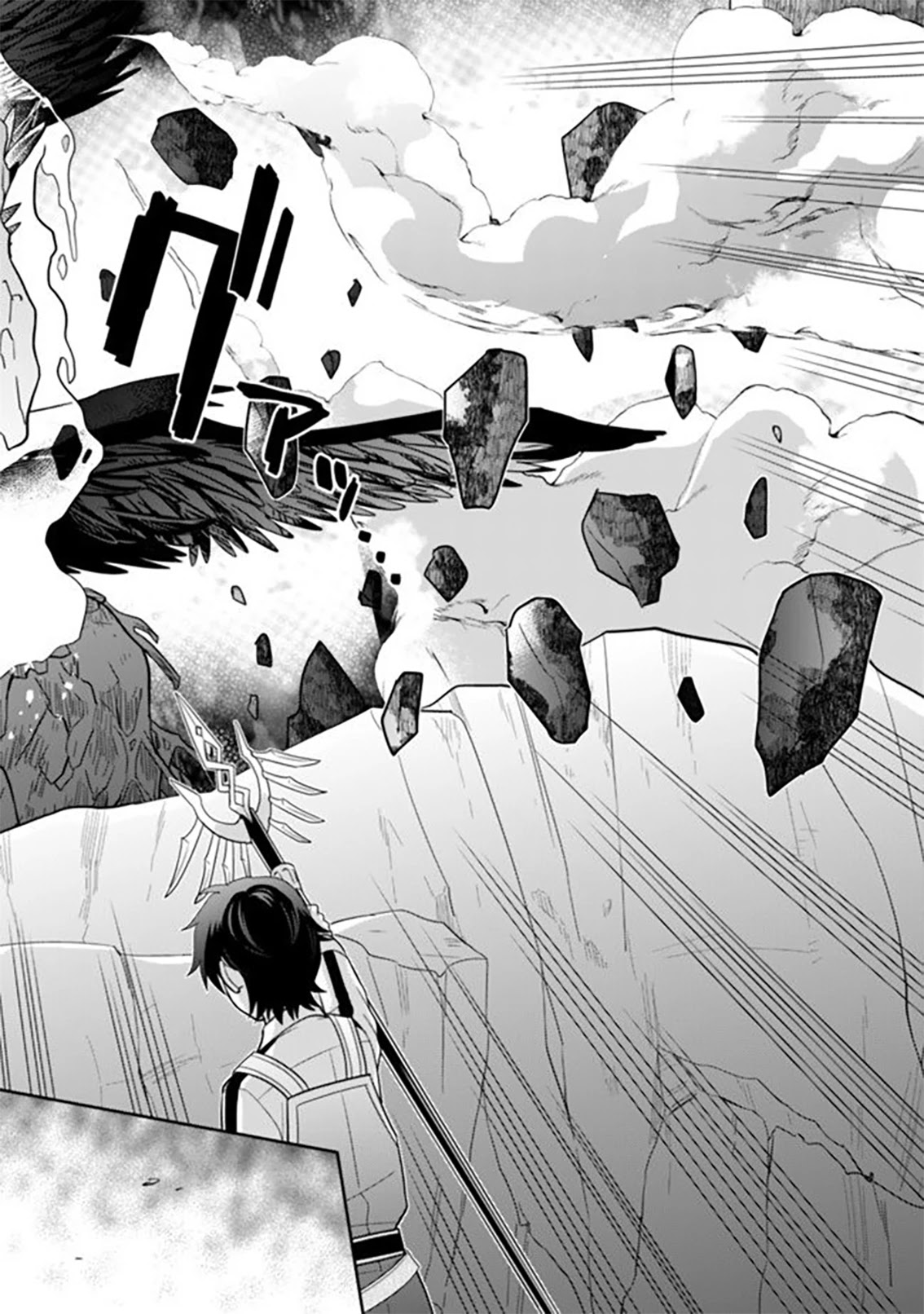 The legendary weapon became my bride when I overwhelmed the production job Chapter 9 page 11 - Chapter 9