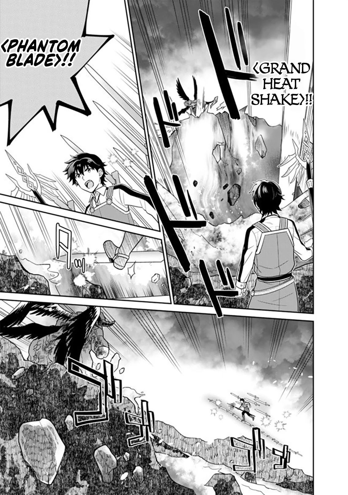 The legendary weapon became my bride when I overwhelmed the production job Chapter 9 page 14 - Chapter 9