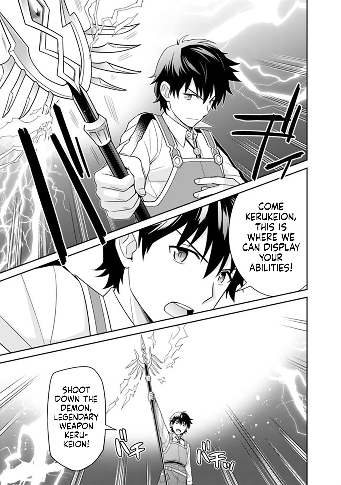 The legendary weapon became my bride when I overwhelmed the production job Chapter 9 page 18 - Chapter 9