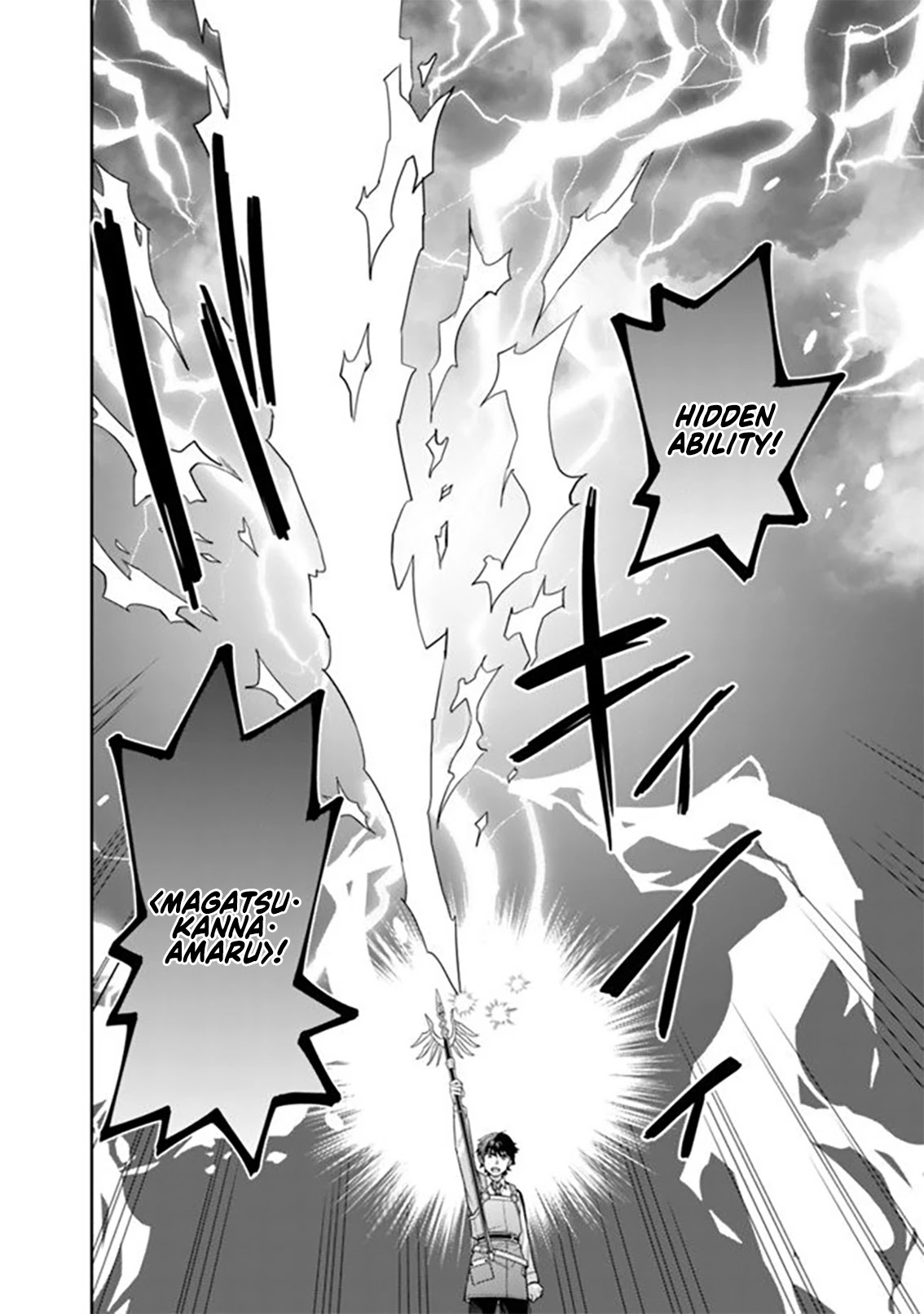 The legendary weapon became my bride when I overwhelmed the production job Chapter 9 page 19 - Chapter 9