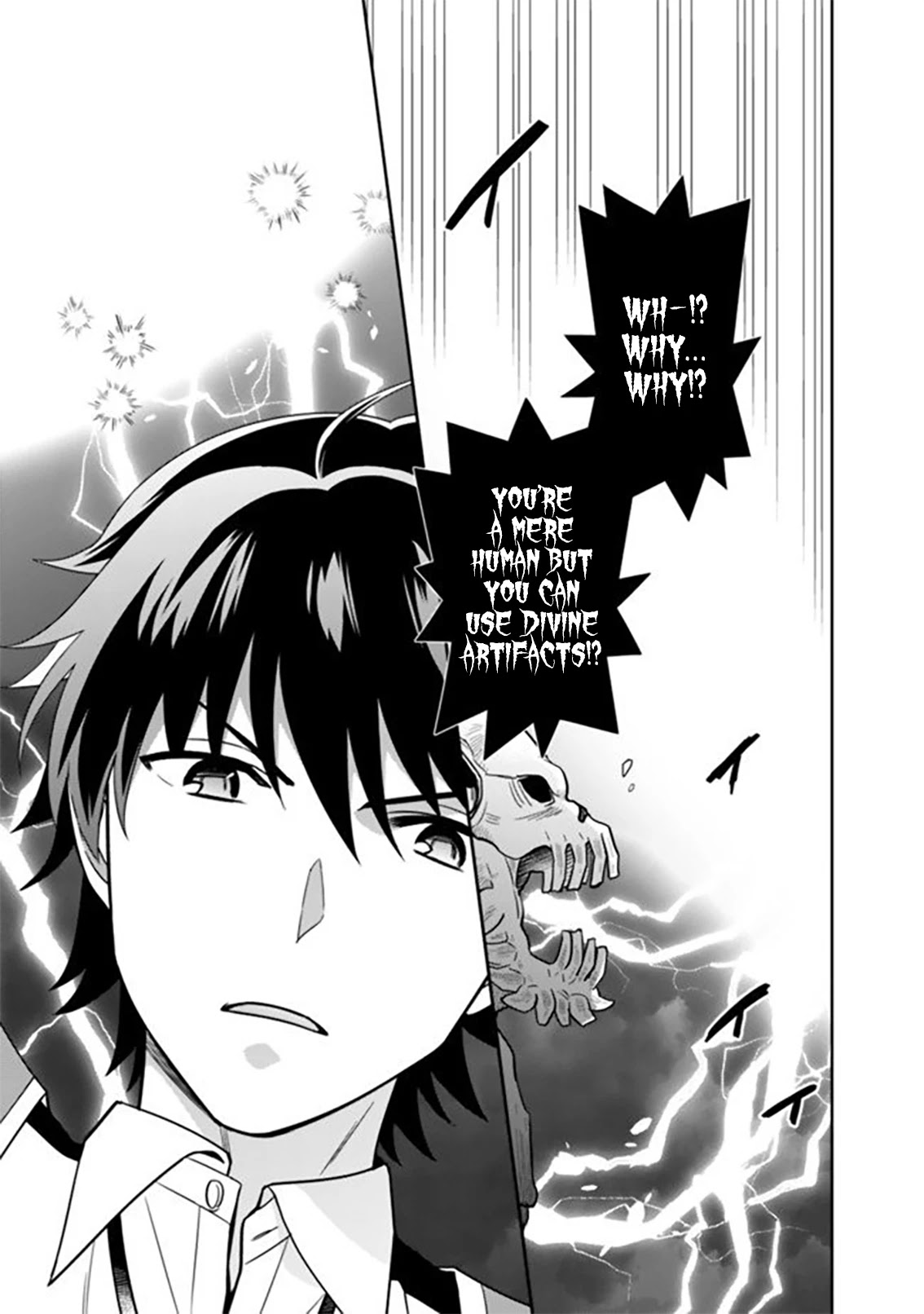 The legendary weapon became my bride when I overwhelmed the production job Chapter 9 page 20 - Chapter 9