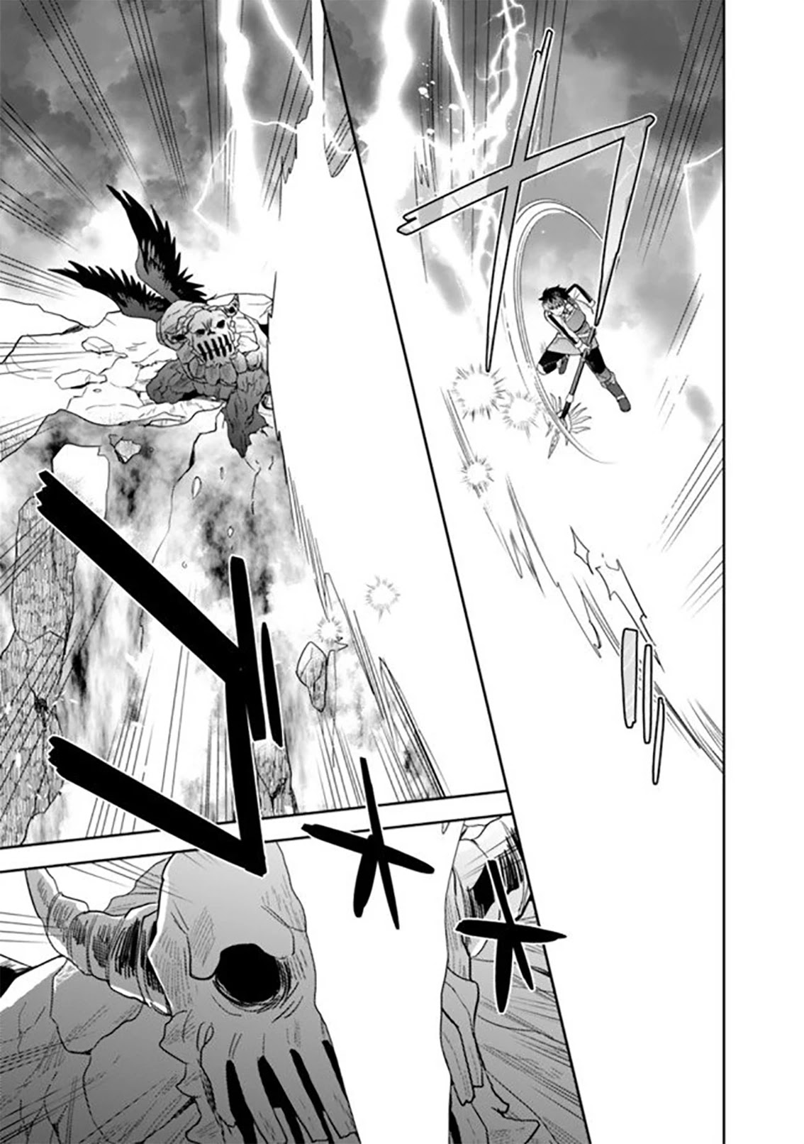 The legendary weapon became my bride when I overwhelmed the production job Chapter 9 page 22 - Chapter 9