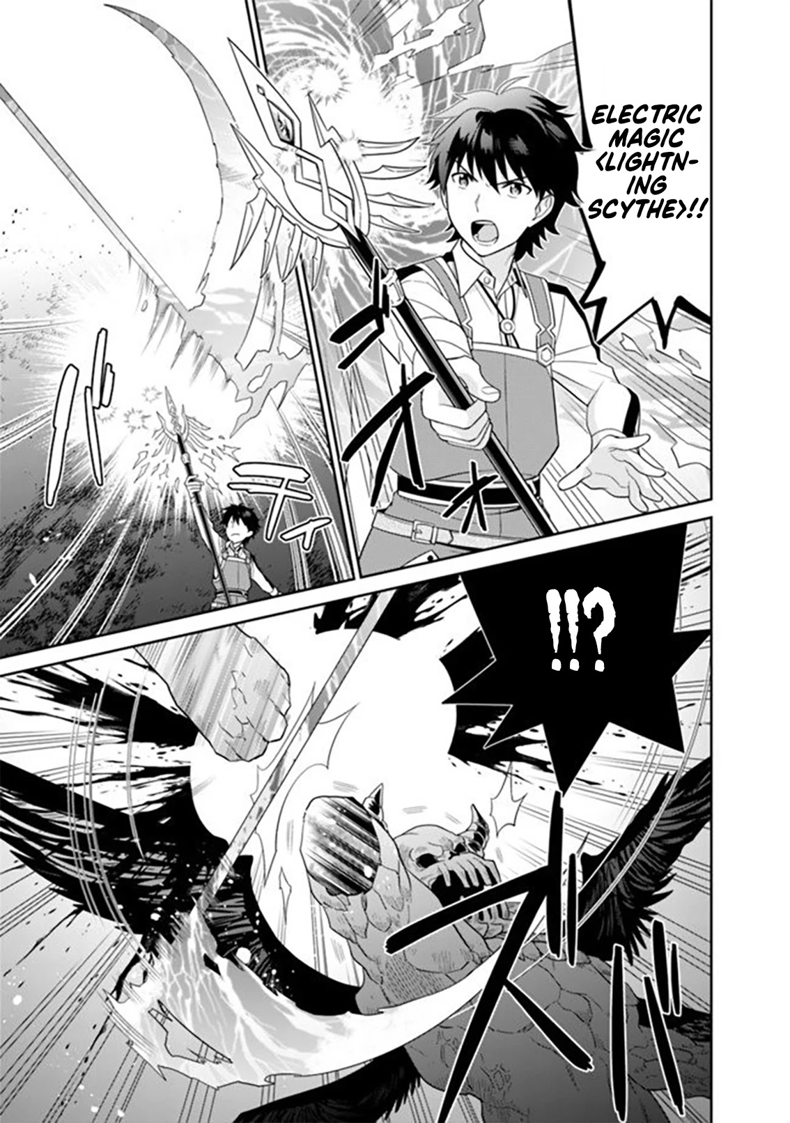 The legendary weapon became my bride when I overwhelmed the production job Chapter 9 page 8 - Chapter 9