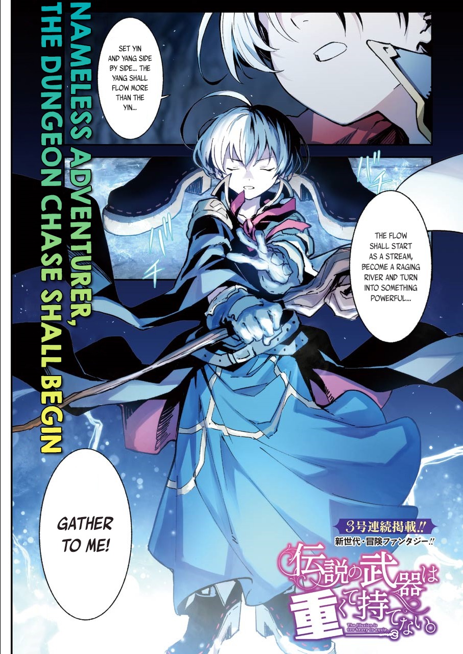 The Legendary Weapon Is Too Heavy To Equip Chapter 1 page 2 - Chapter 1: Something This Heavy Is Impossible!