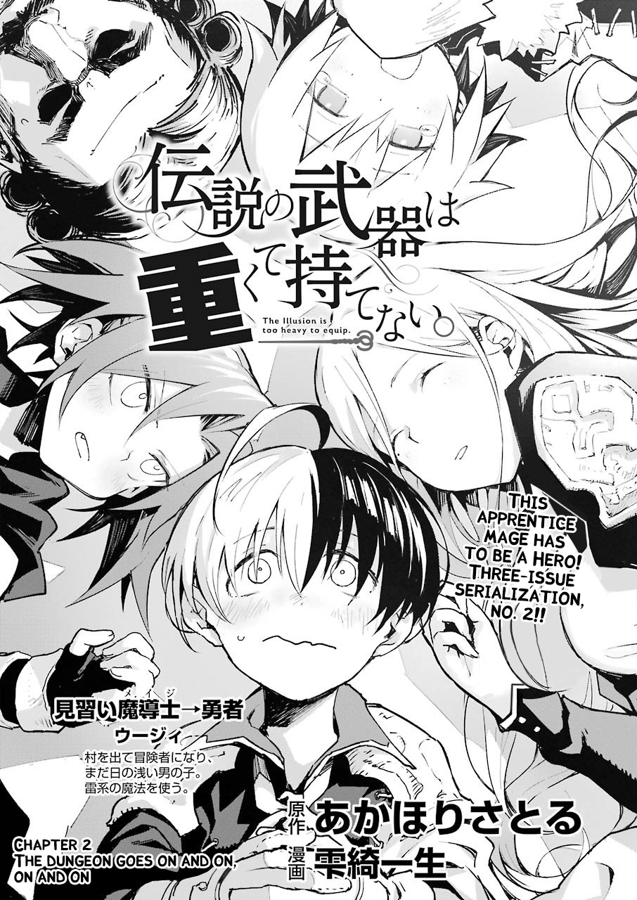 The Legendary Weapon Is Too Heavy To Equip Chapter 2 page 3 - Chapter 2: The Dungeon Goes On and On, On and On