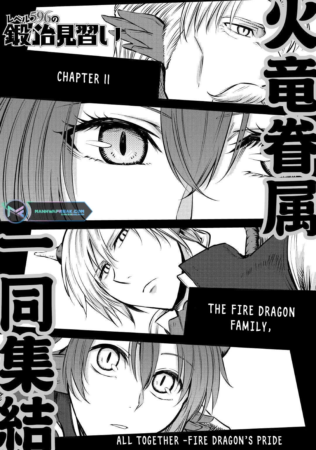 The Level 596 Apprentice Blacksmith Chapter 11 page 1 - Chapter 11