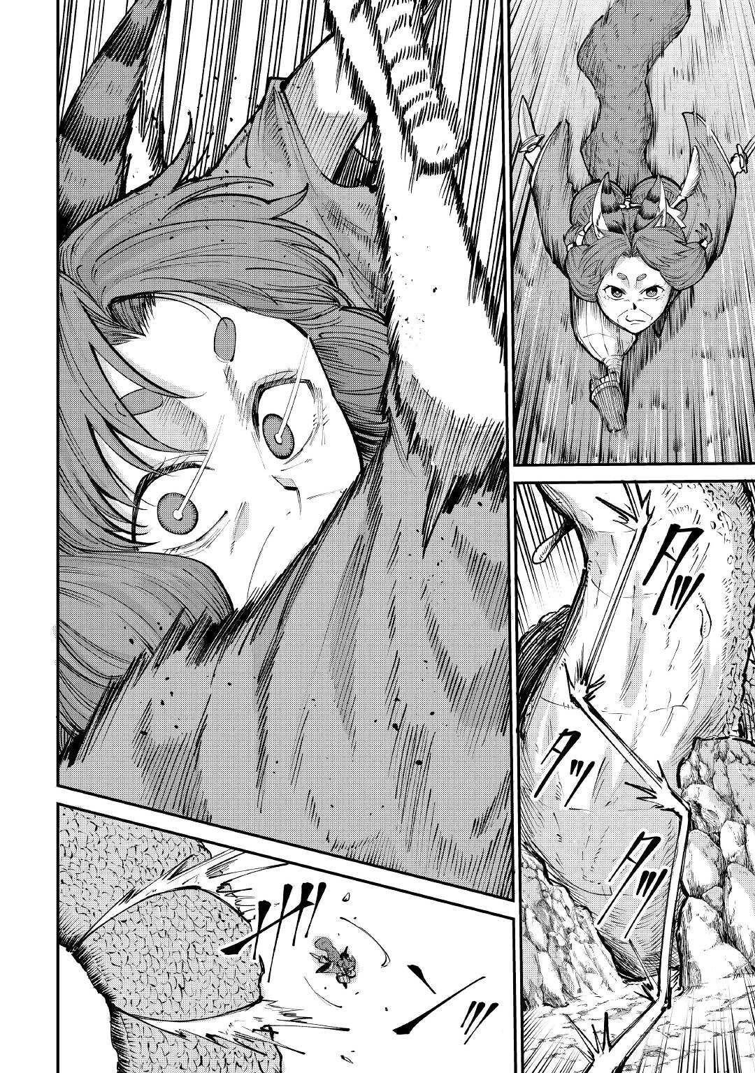 The Level 596 Apprentice Blacksmith Chapter 17 page 12 - Chapter 17