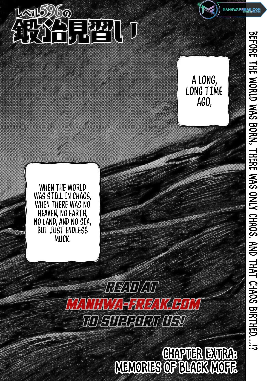 The Level 596 Apprentice Blacksmith Chapter 18.5 page 1 - Chapter 18.5