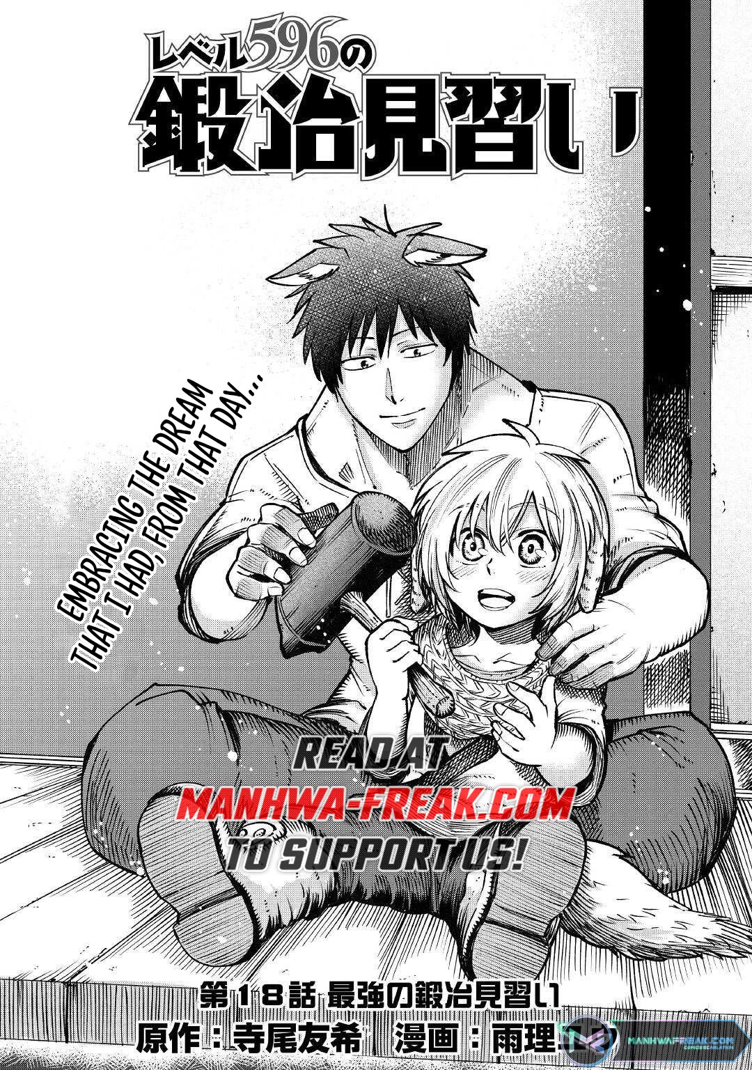 The Level 596 Apprentice Blacksmith Chapter 18 page 1 - Chapter 18