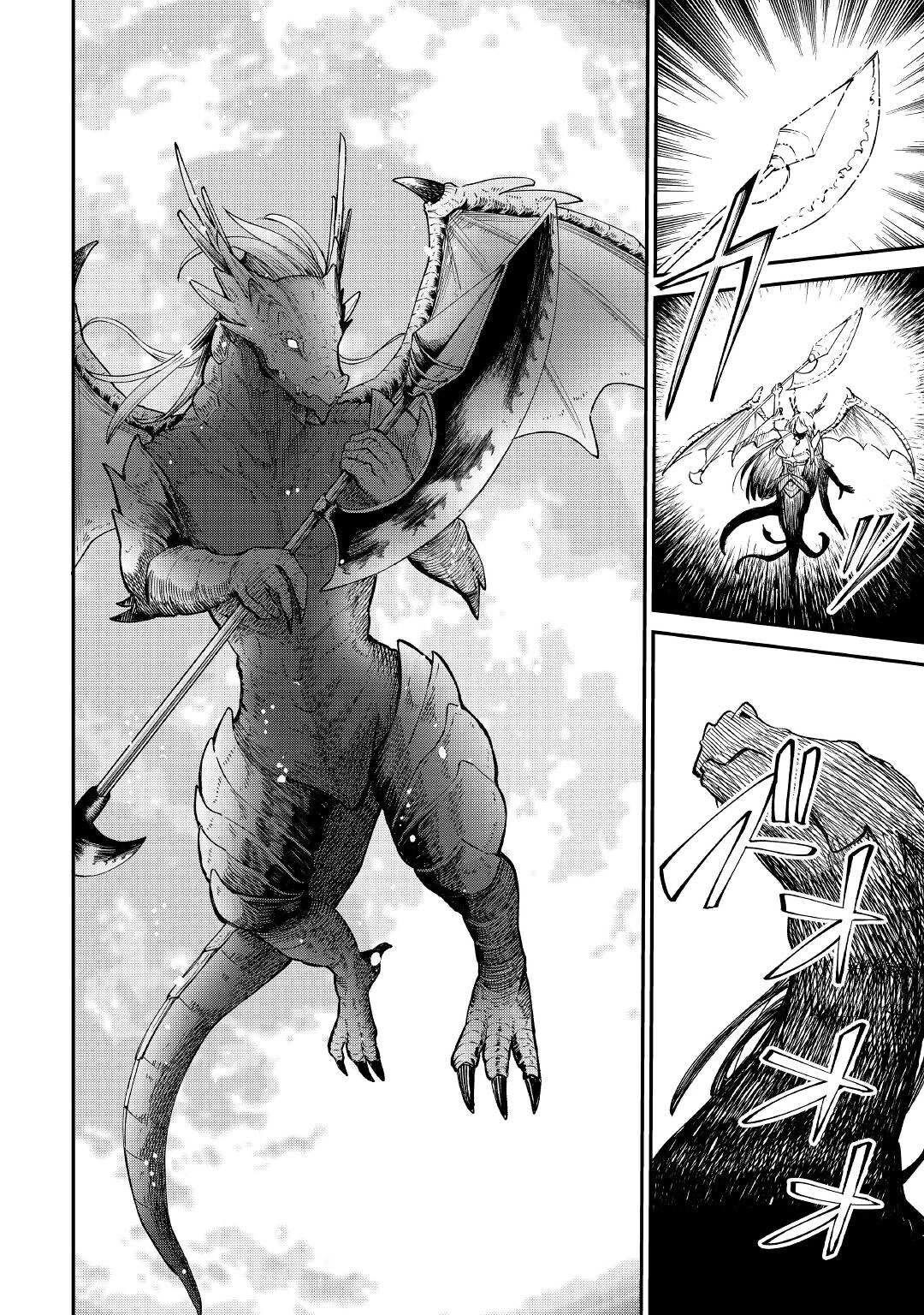 The Level 596 Apprentice Blacksmith Chapter 18 page 21 - Chapter 18