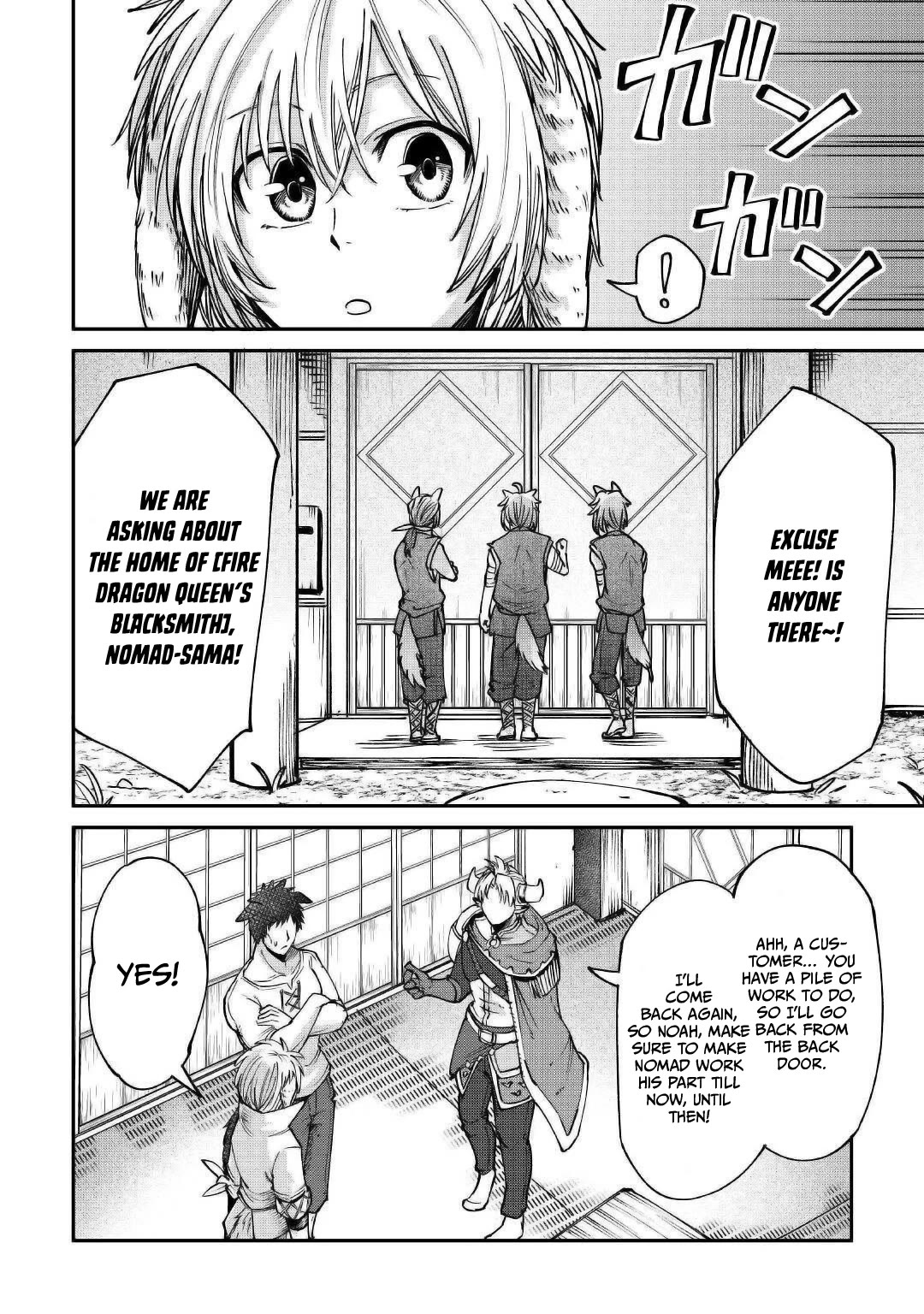 The Level 596 Apprentice Blacksmith Chapter 19 page 22 - Chapter 19