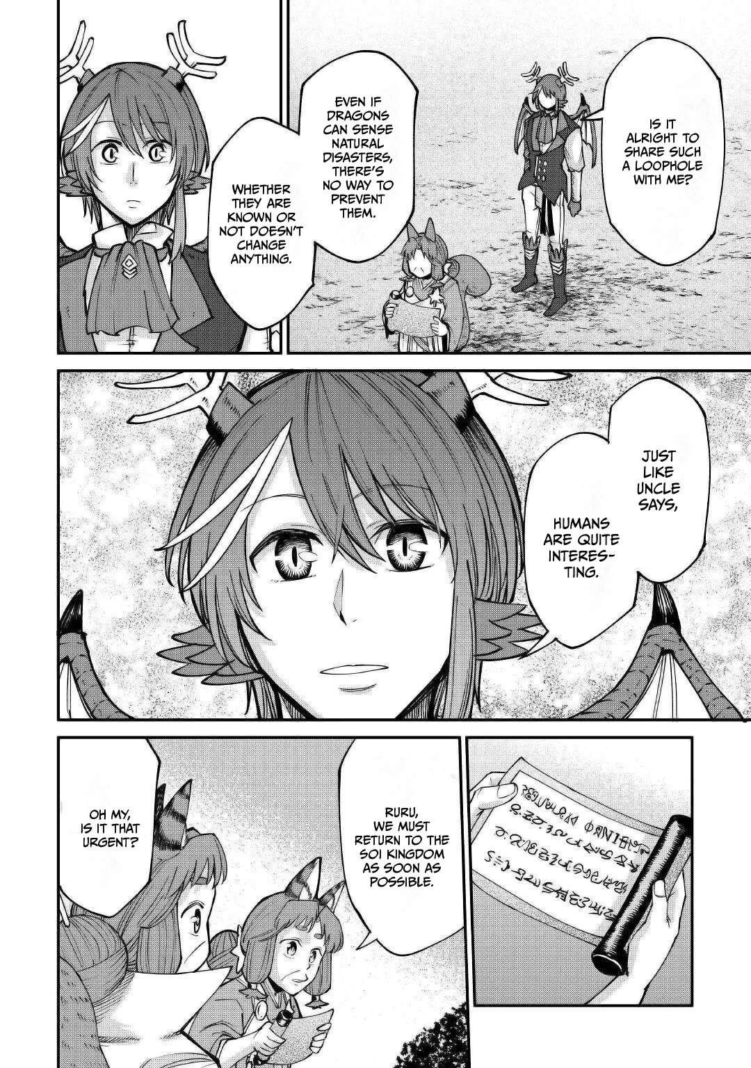 The Level 596 Apprentice Blacksmith Chapter 20 page 14 - Chapter 20