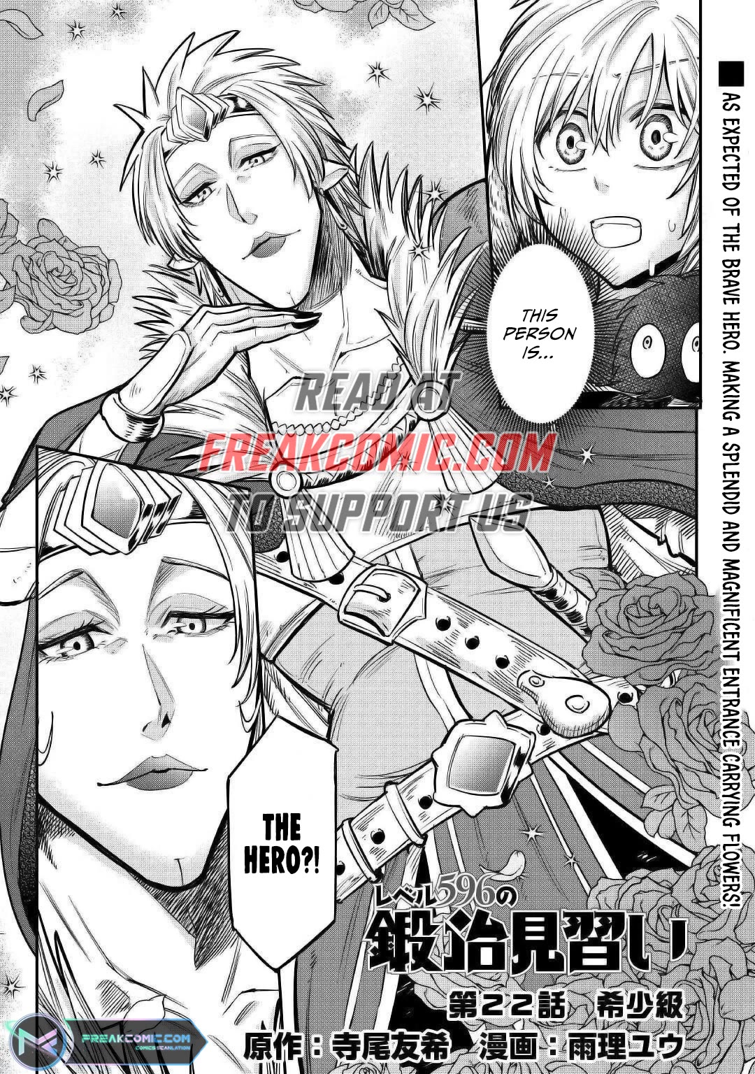 The Level 596 Apprentice Blacksmith Chapter 22 page 1 - Chapter 22