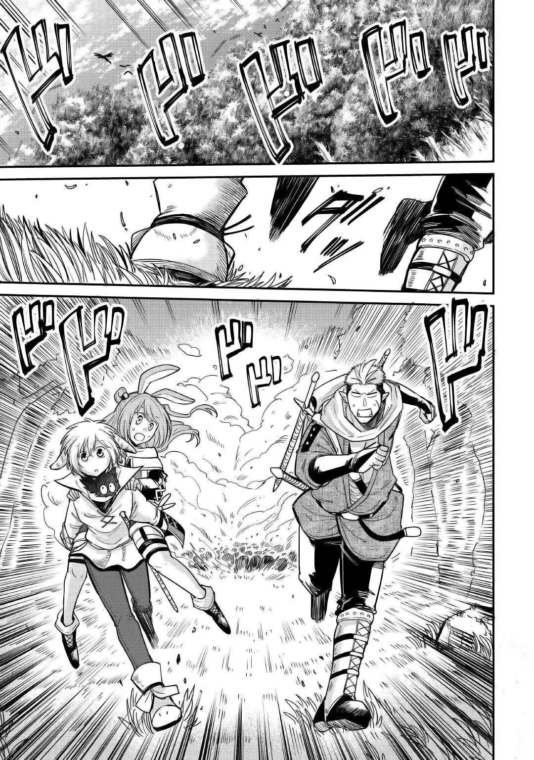 The Level 596 Apprentice Blacksmith Chapter 23 page 7 - Chapter 23