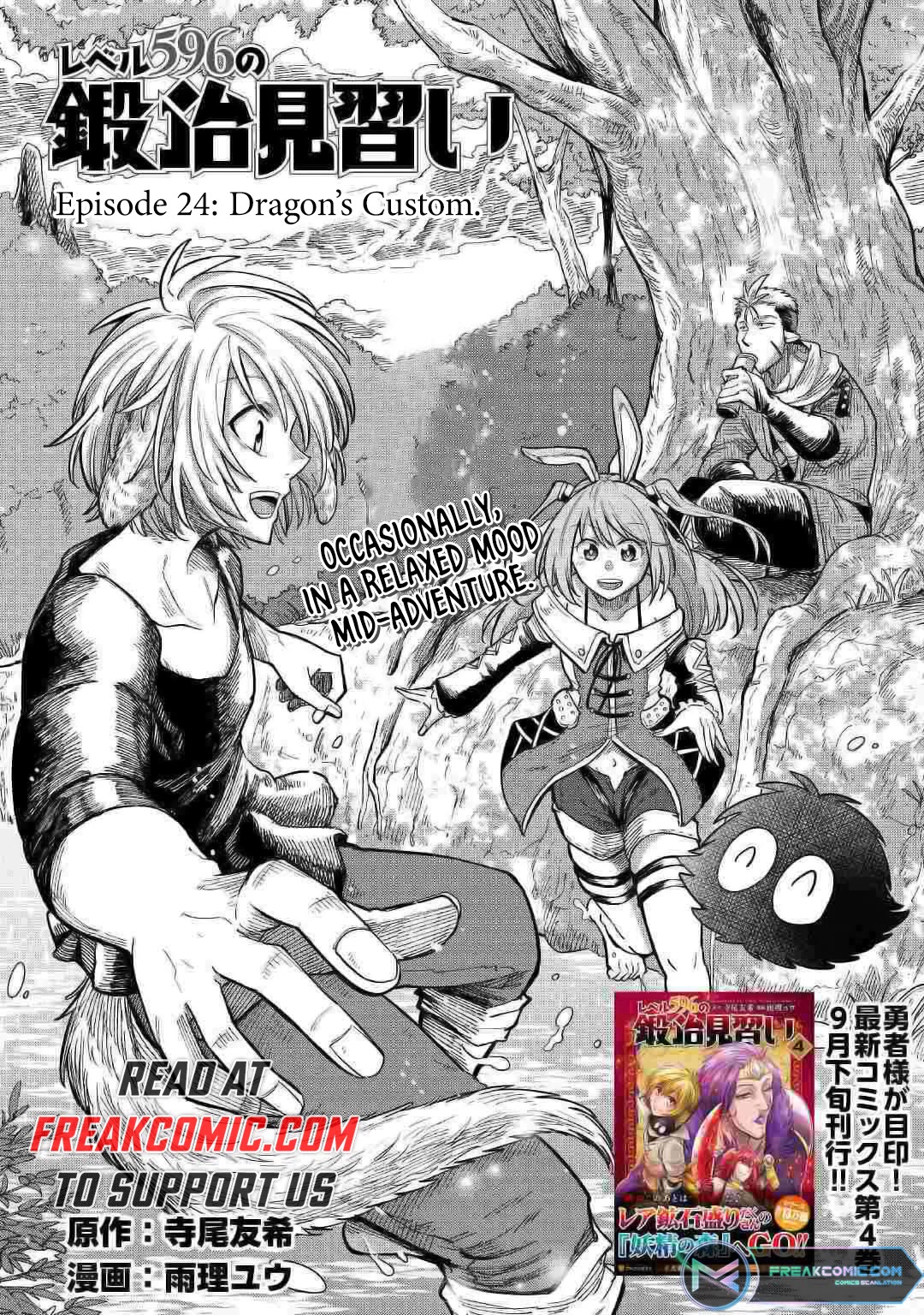 The Level 596 Apprentice Blacksmith Chapter 24 page 1 - Chapter 24