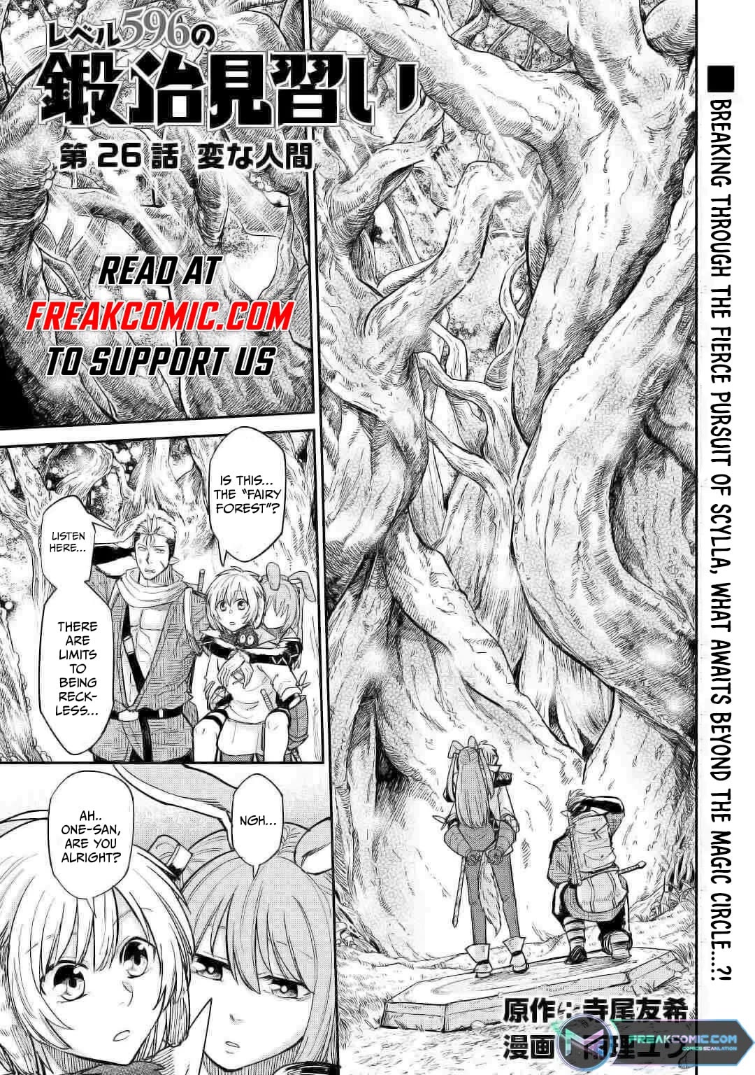 The Level 596 Apprentice Blacksmith Chapter 26 page 1 - Chapter 26