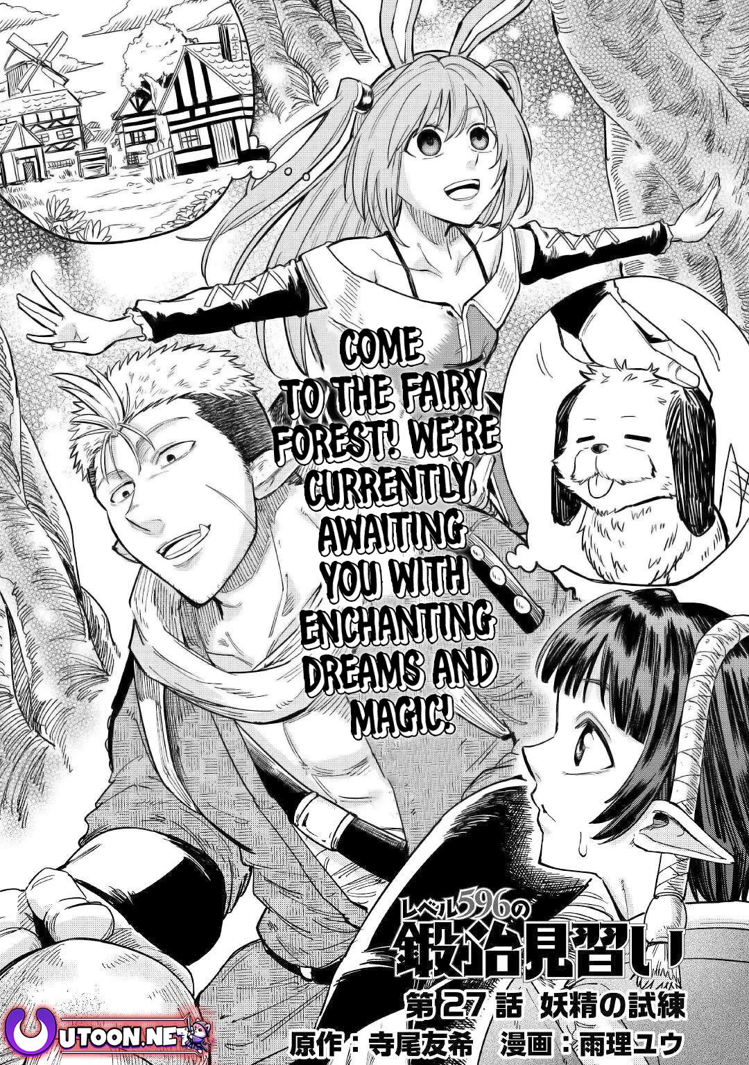 The Level 596 Apprentice Blacksmith Chapter 27 page 1 - Chapter 27