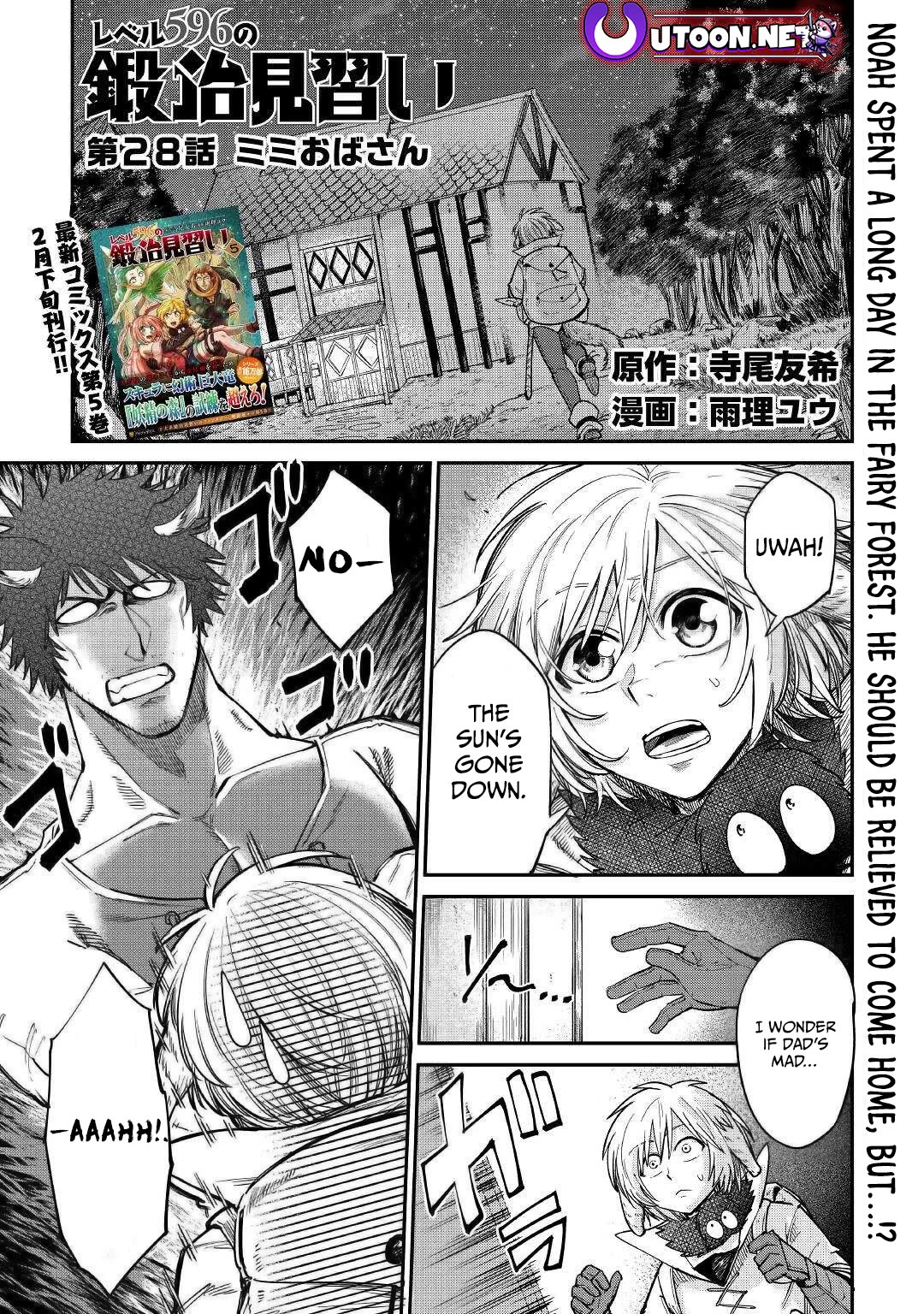 The Level 596 Apprentice Blacksmith Chapter 28 page 1 - Chapter 28