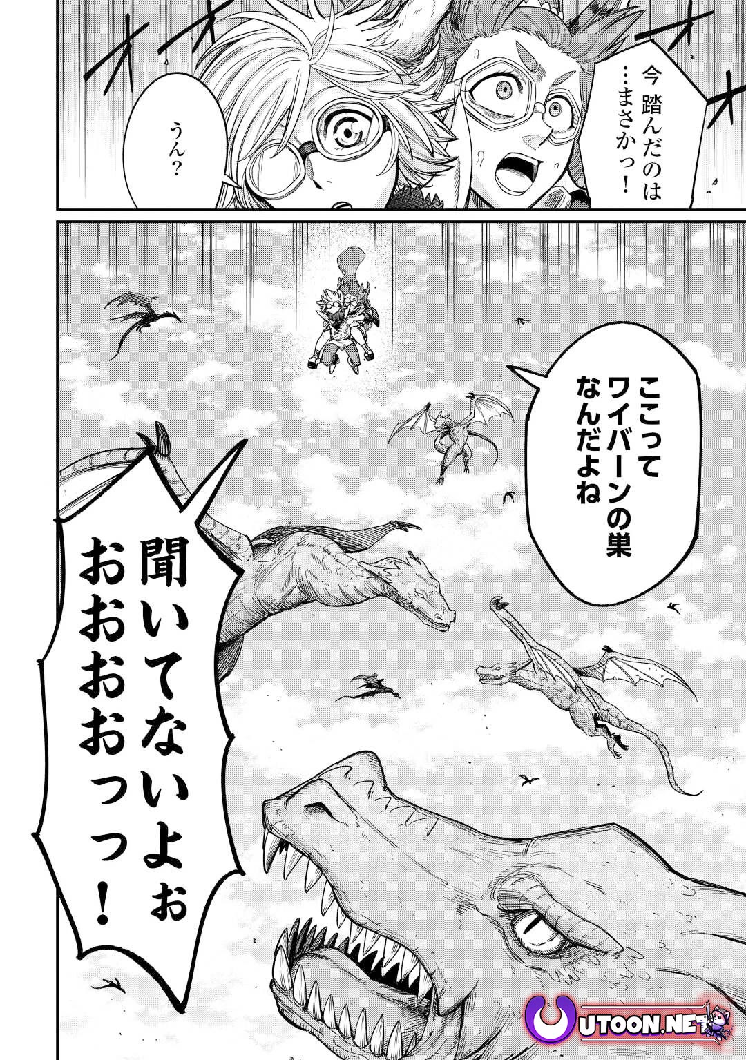 The Level 596 Apprentice Blacksmith Chapter 29 page 24 - Chapter 29