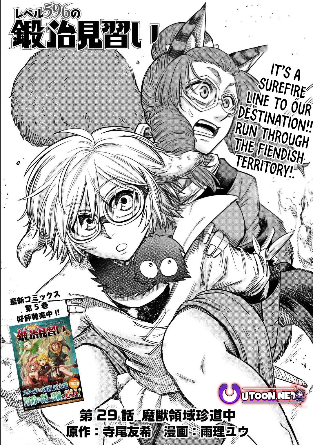The Level 596 Apprentice Blacksmith Chapter 29 page 4 - Chapter 29