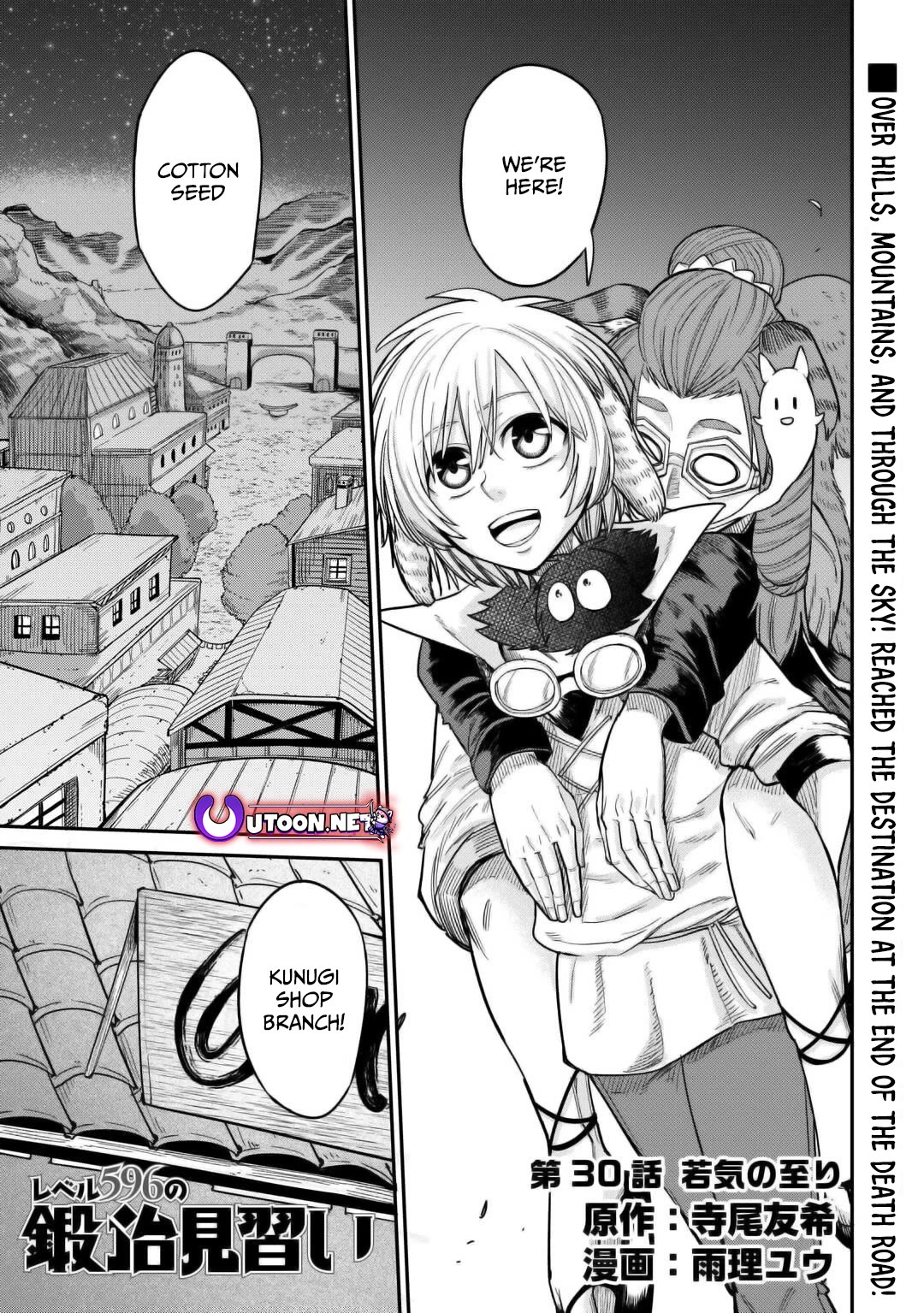 The Level 596 Apprentice Blacksmith Chapter 30 page 1 - Chapter 30
