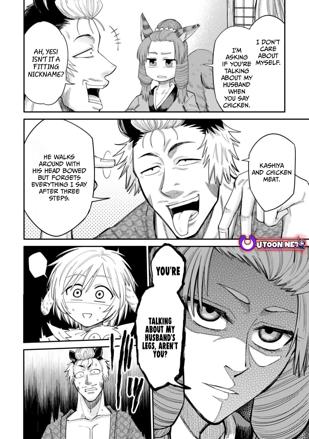 The Level 596 Apprentice Blacksmith Chapter 32 page 4 - Chapter 32