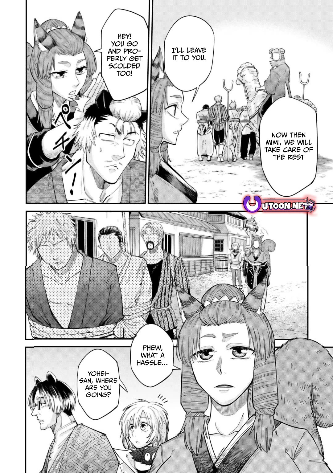 The Level 596 Apprentice Blacksmith Chapter 33 page 16 - Chapter 33