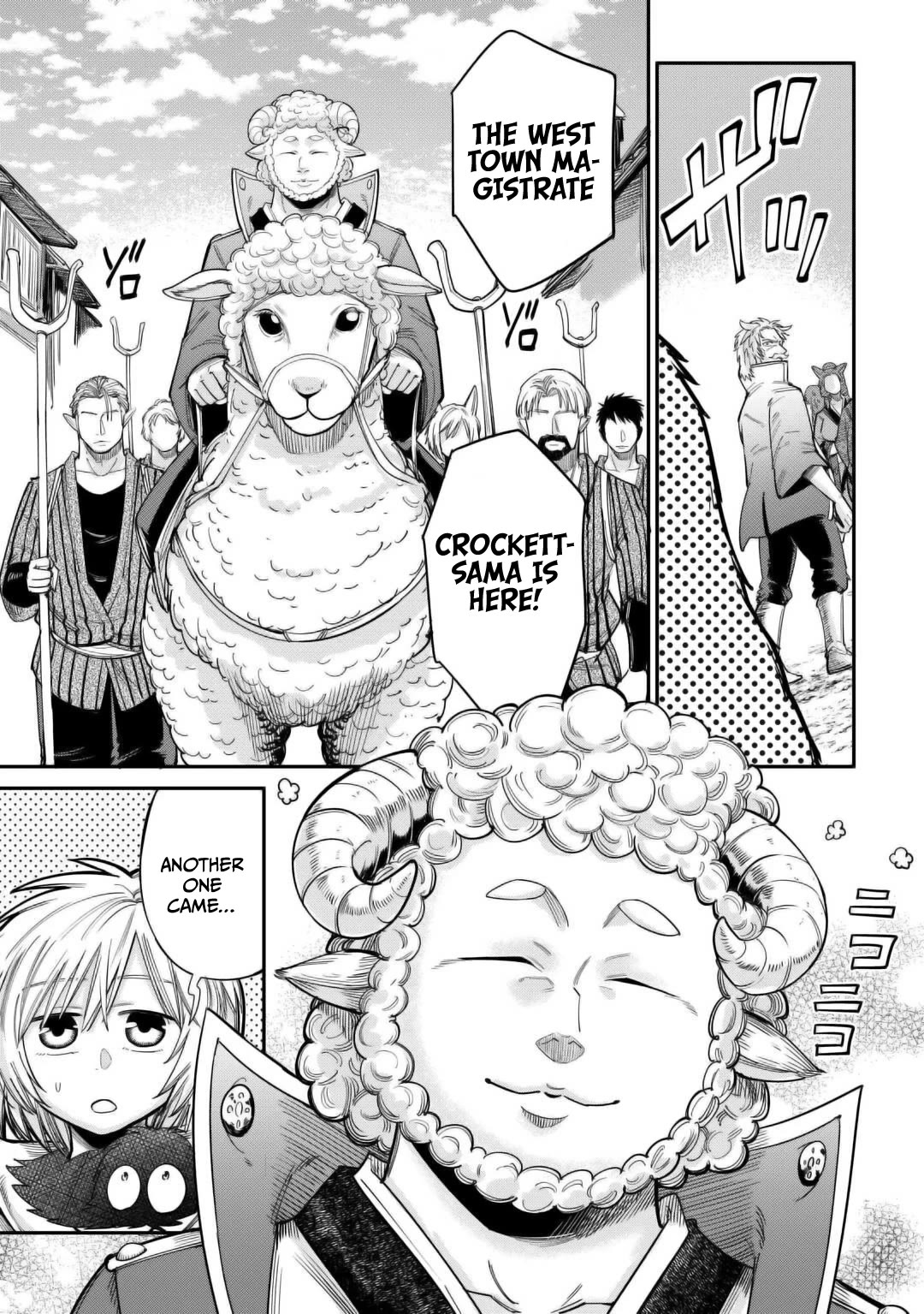 The Level 596 Apprentice Blacksmith Chapter 33 page 7 - Chapter 33