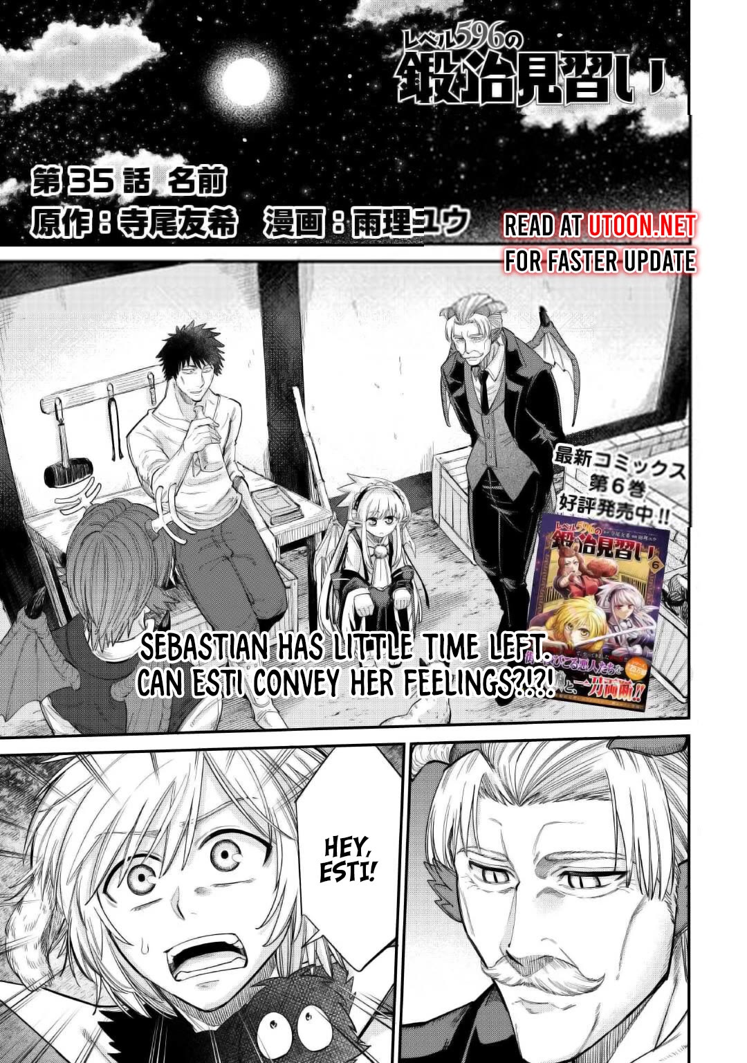The Level 596 Apprentice Blacksmith Chapter 35 page 1 - Chapter 35