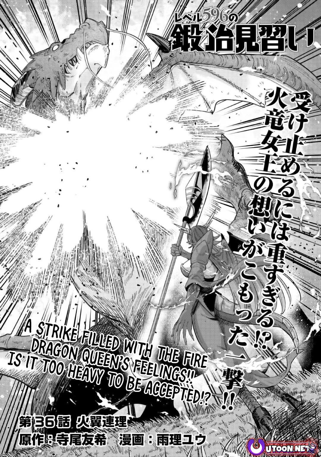 The Level 596 Apprentice Blacksmith Chapter 36 page 1 - Chapter 36