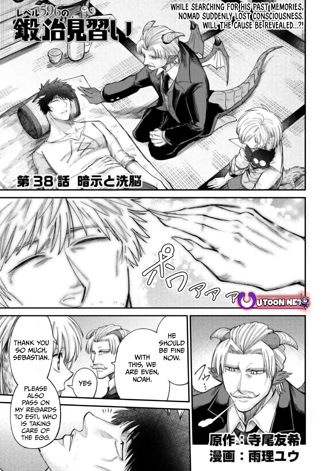The Level 596 Apprentice Blacksmith Chapter 38 page 1 - Chapter 38