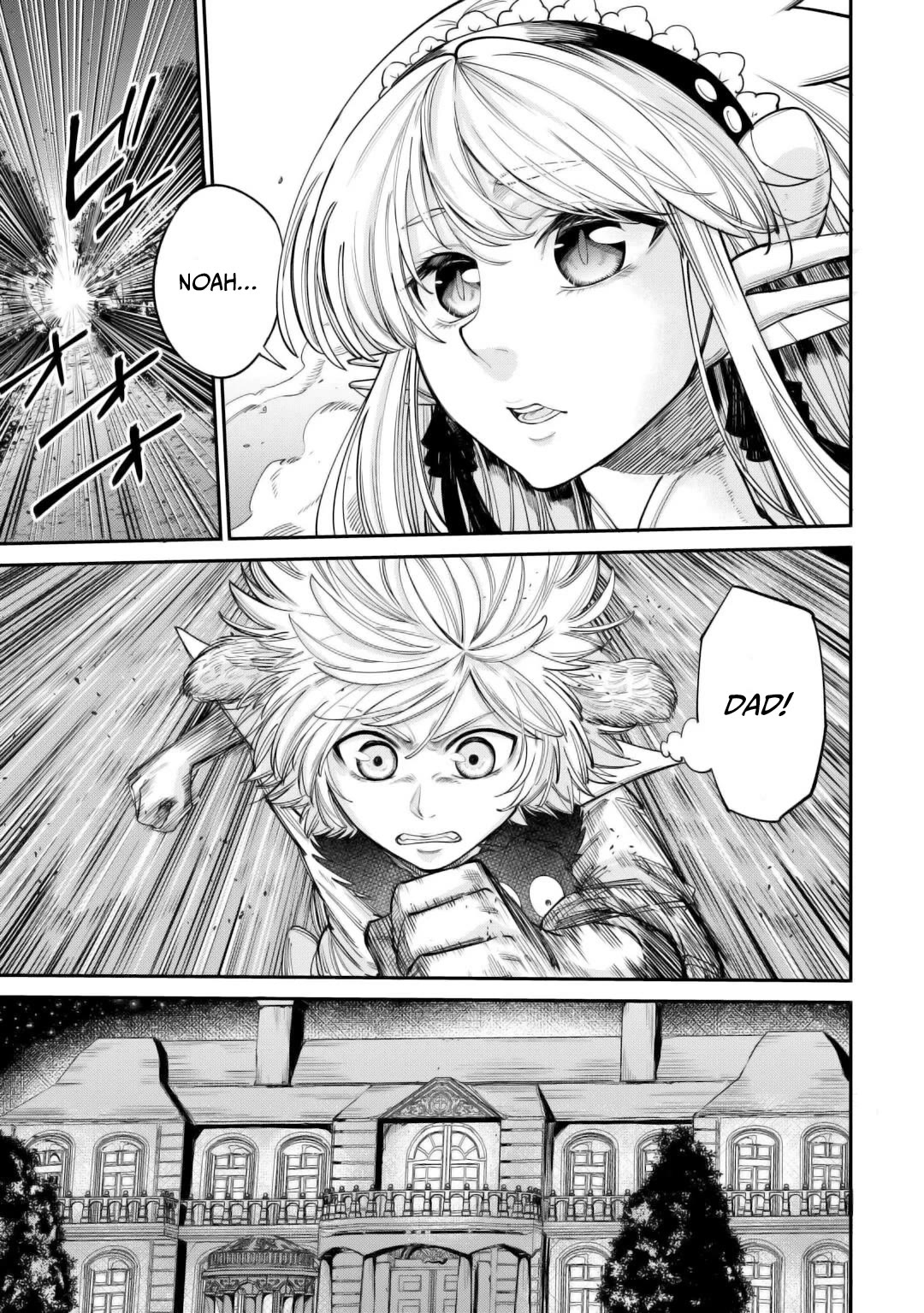 The Level 596 Apprentice Blacksmith Chapter 39 page 13 - Chapter 39: Malicious Ambition