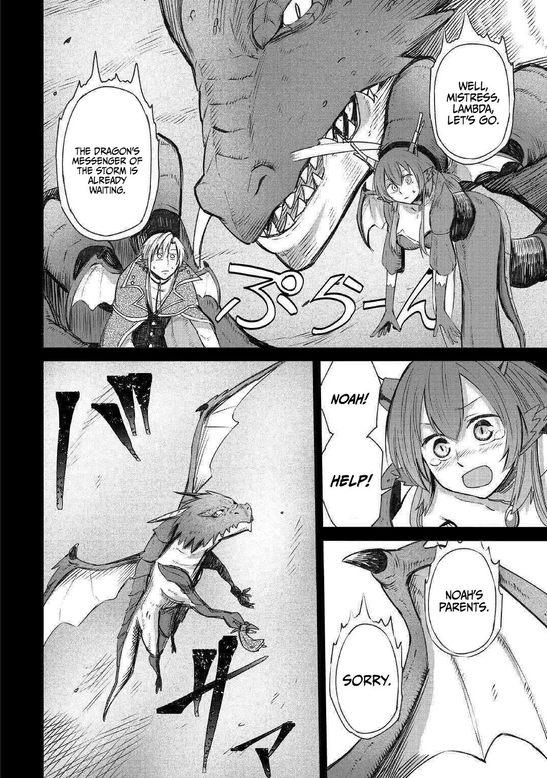 The Level 596 Apprentice Blacksmith Chapter 4 page 10 - Chapter 4