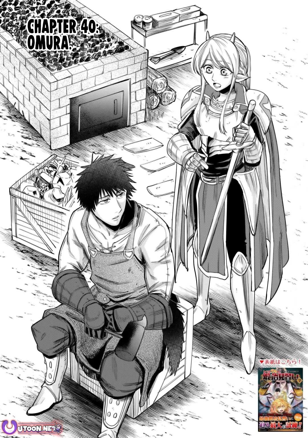 The Level 596 Apprentice Blacksmith Chapter 40 page 1 - Chapter 40: Omura