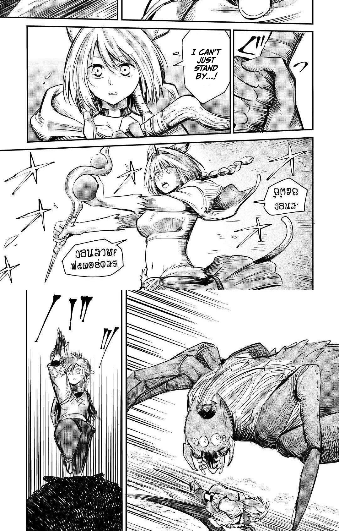 The Level 596 Apprentice Blacksmith Chapter 6 page 25 - Chapter 6