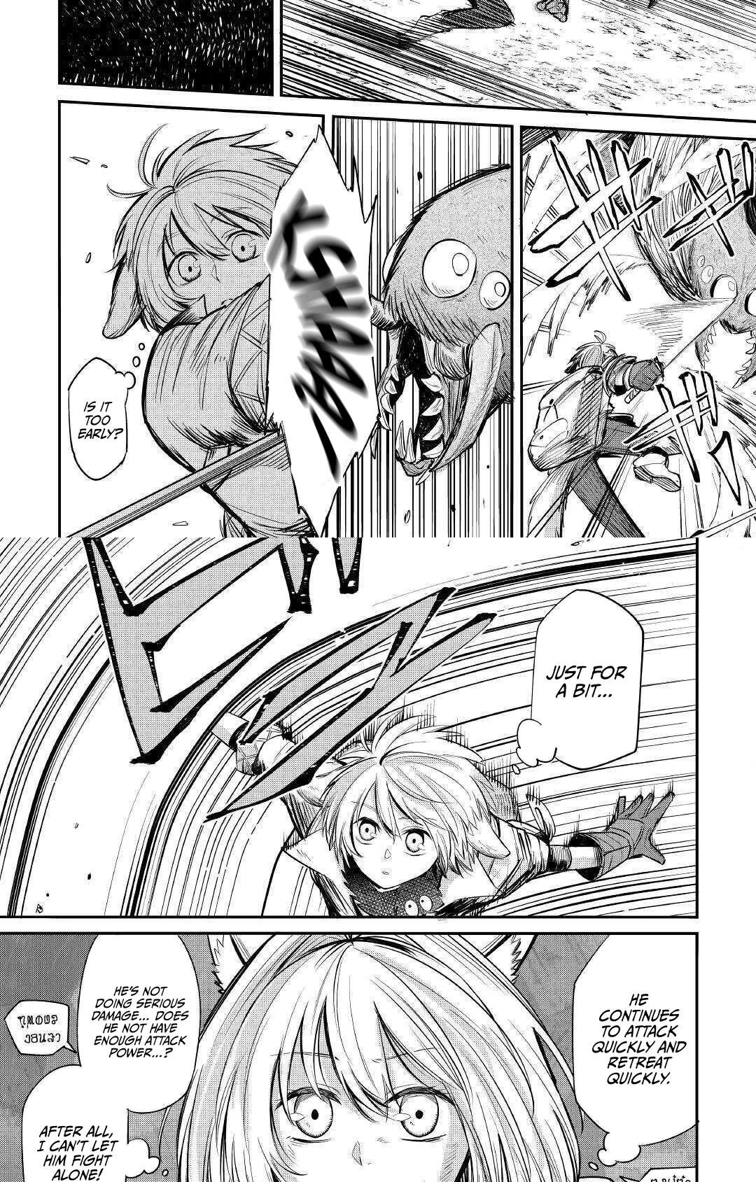 The Level 596 Apprentice Blacksmith Chapter 6 page 26 - Chapter 6