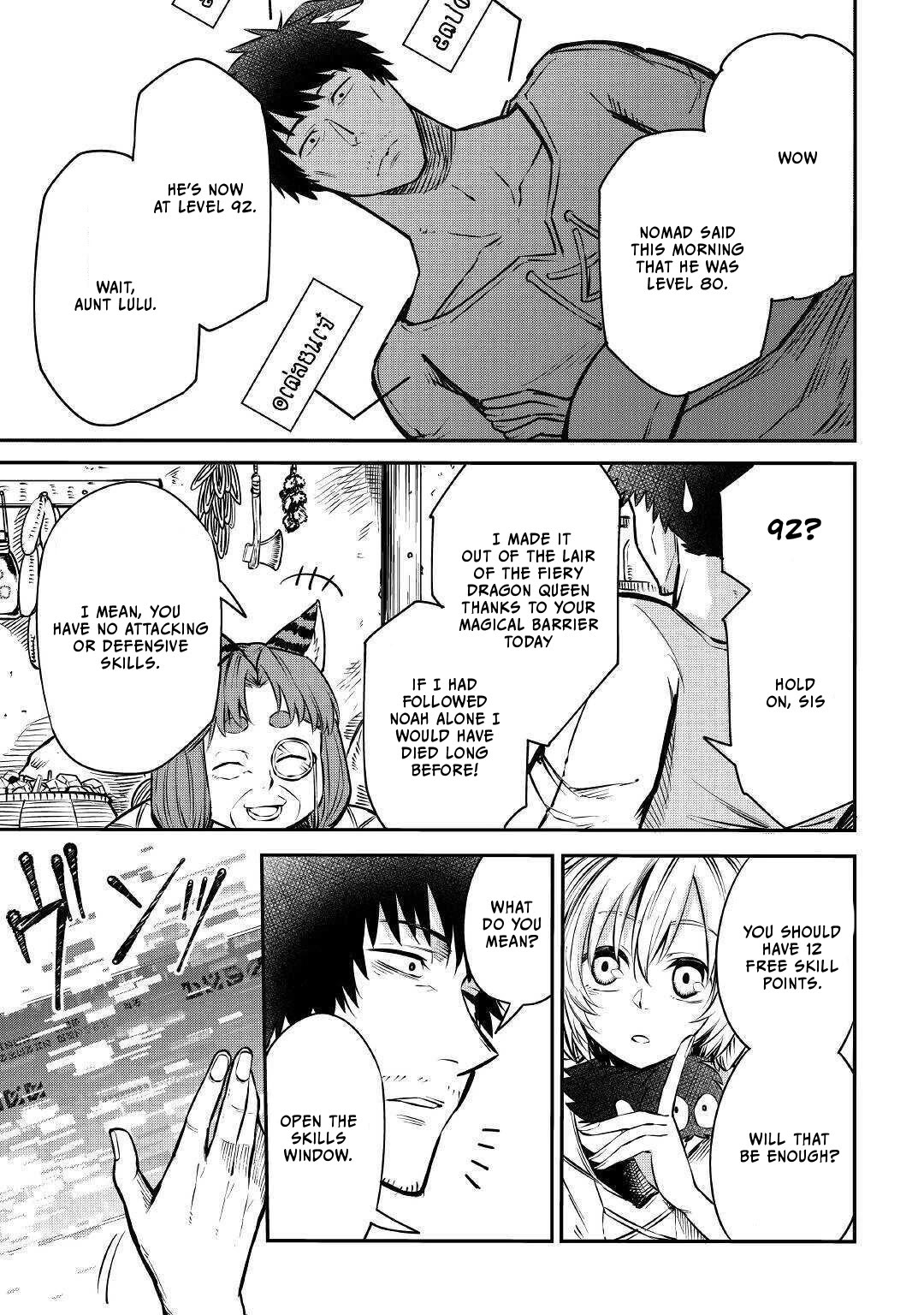 The Level 596 Apprentice Blacksmith Chapter 8 page 2 - Chapter 8