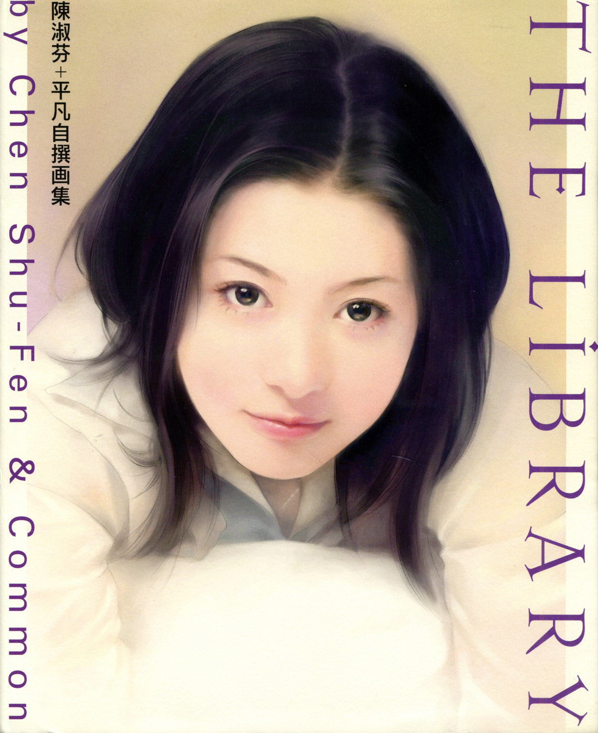 The Library Chapter 0.2 page 3 - Chapter 0 v2