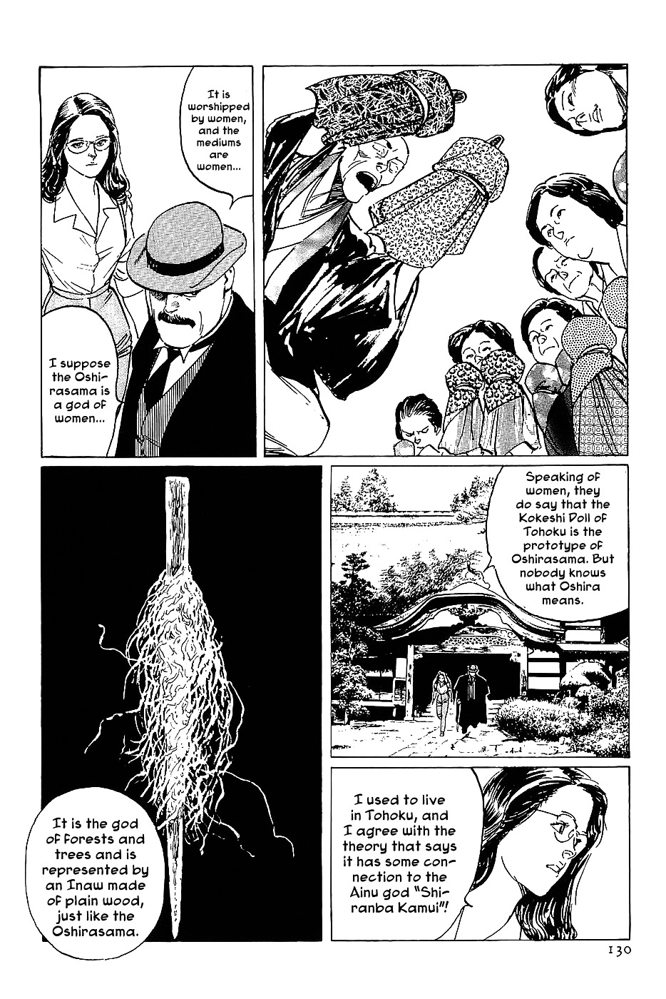 The Library Chapter 10 page 14 - Chapter 10