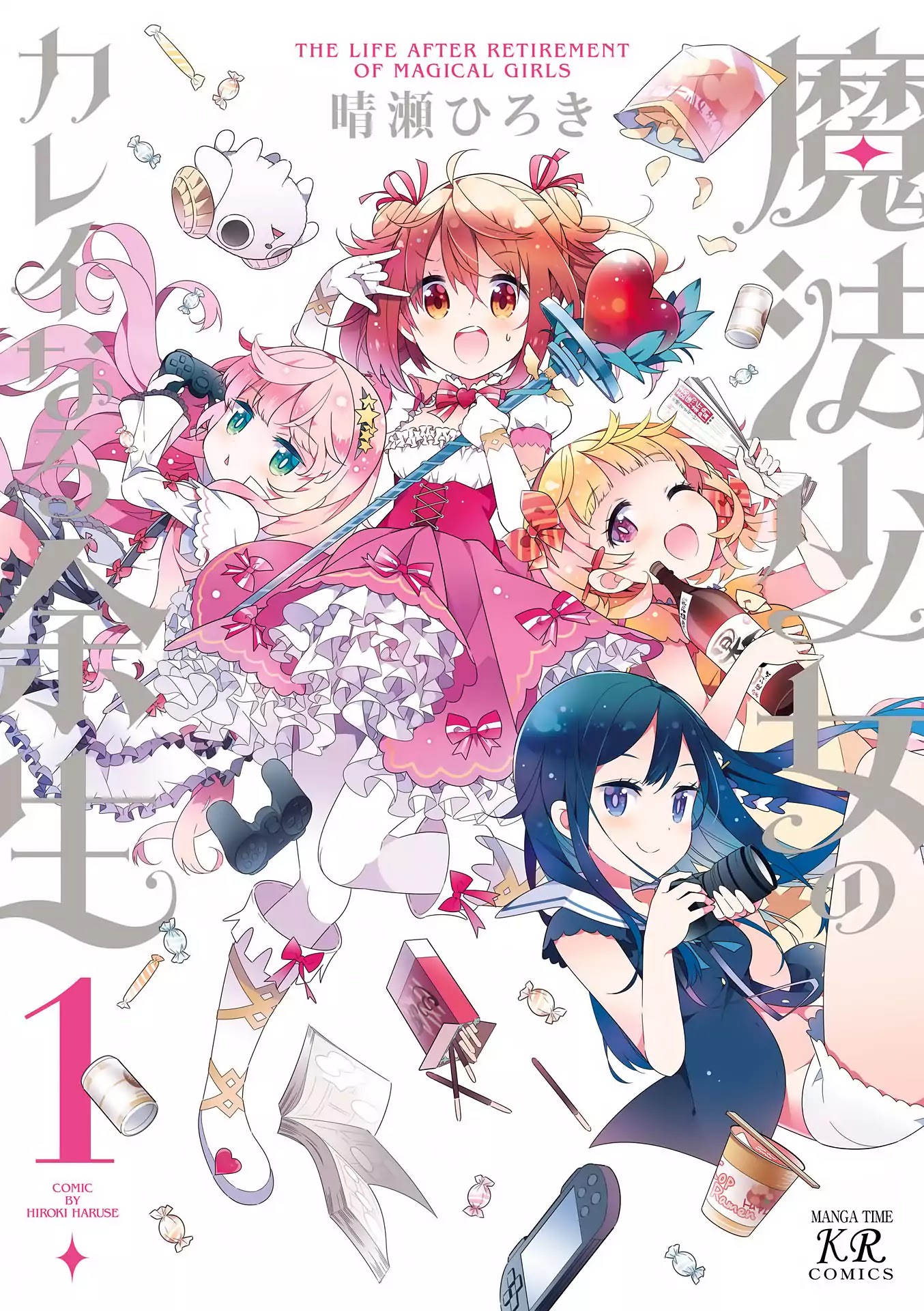 The Life After Retirement of Magical Girls Chapter 0 page 2 - Chapter 0