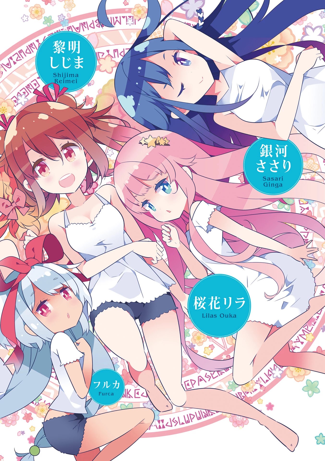 The Life After Retirement of Magical Girls Chapter 13.5 page 3 - Chapter 13.5