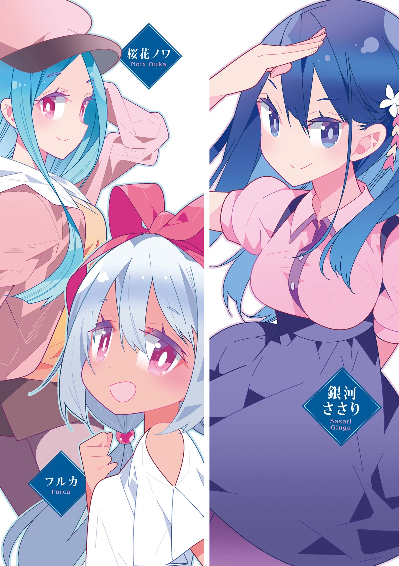 The Life After Retirement of Magical Girls Chapter 26.5 page 4 - Chapter 26.5