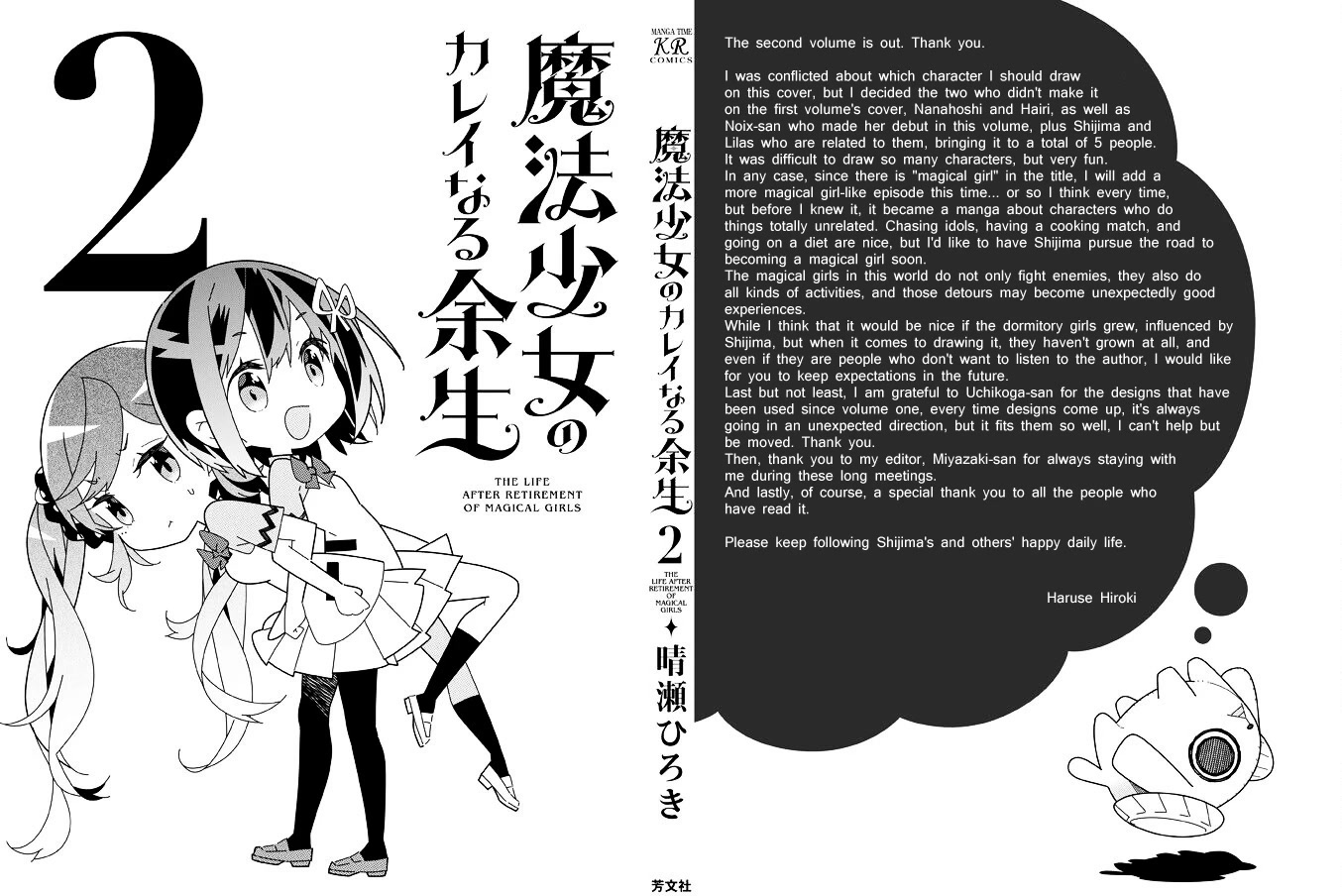 The Life After Retirement of Magical Girls Chapter 26 page 10 - Chapter 26: Shameful Magical Girls