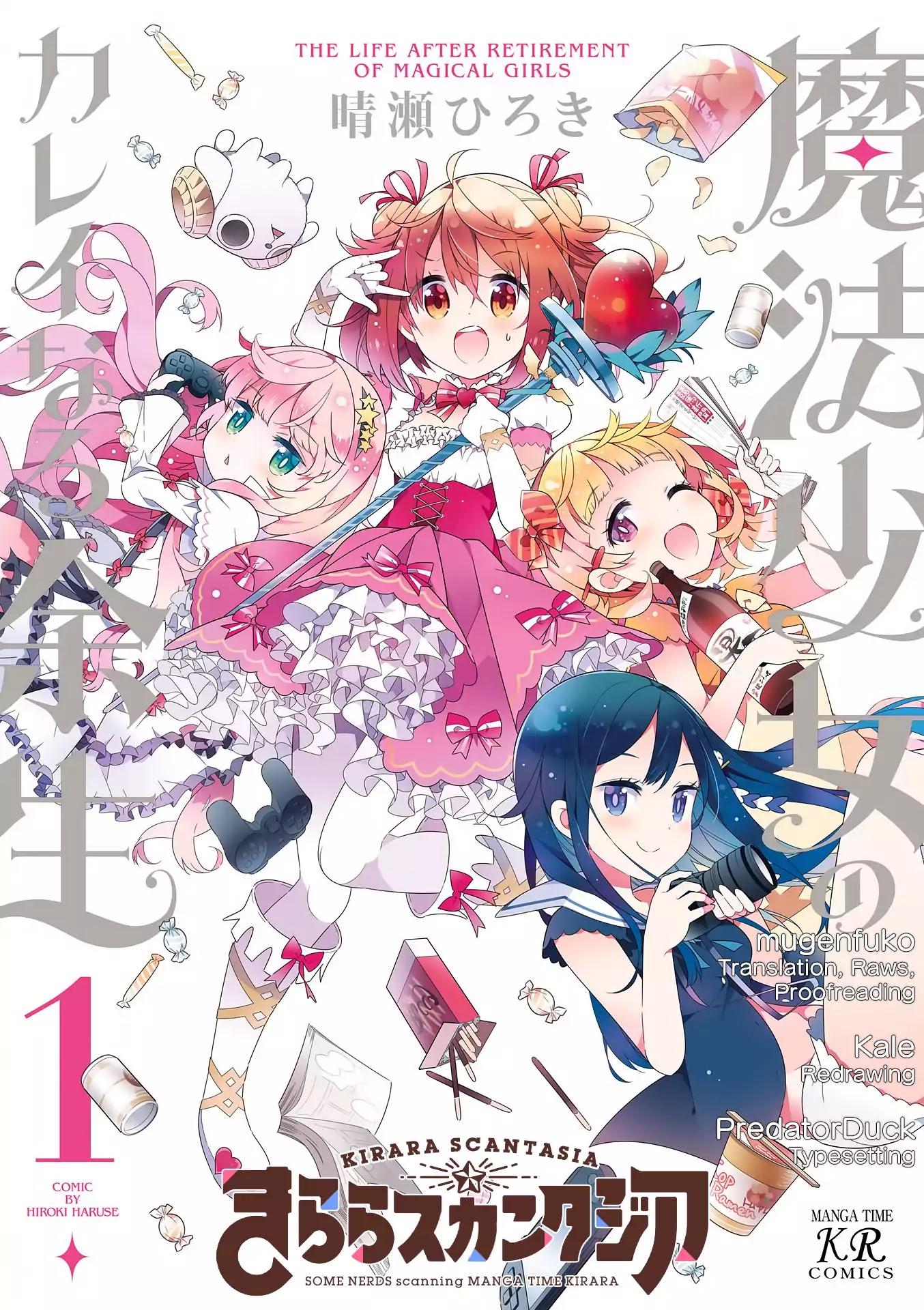 The Life After Retirement of Magical Girls Chapter 3 page 1 - Chapter 3: Love And Sadness During The Great Cleaning Wars
