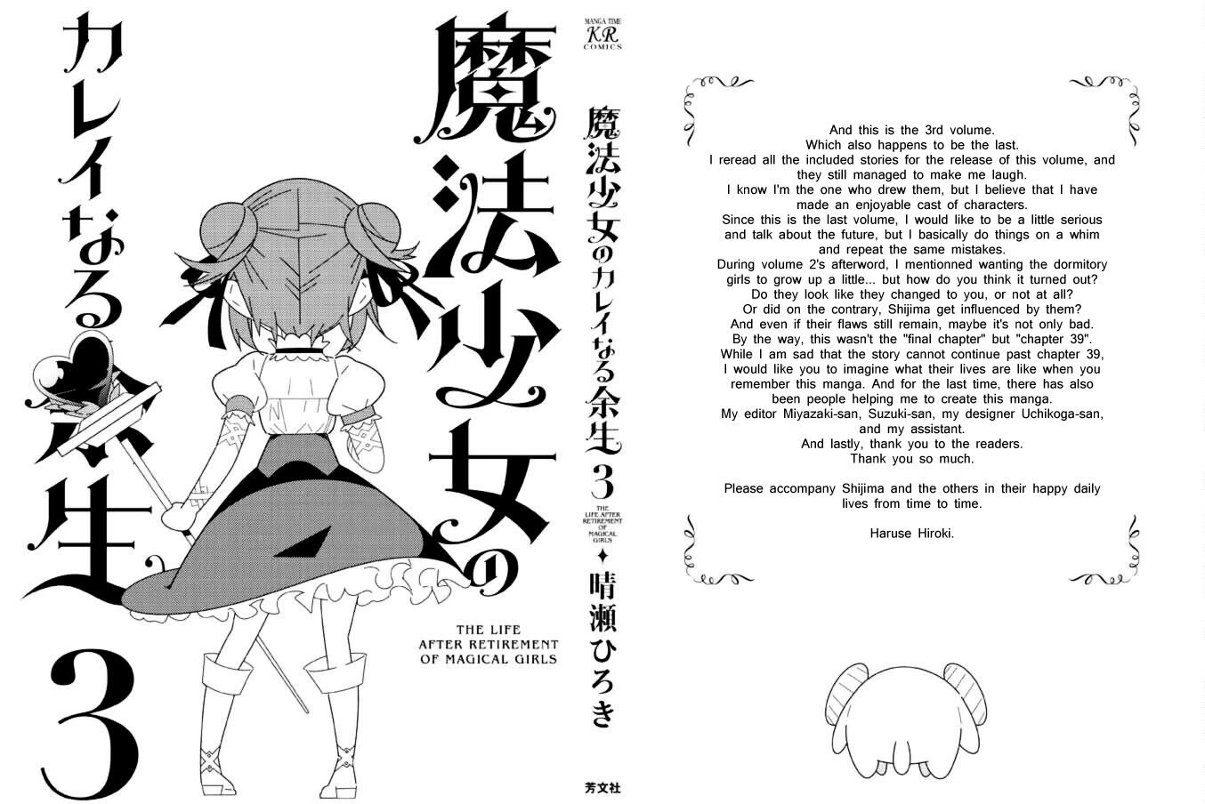 The Life After Retirement of Magical Girls Chapter 39 page 10 - Chapter 39: The Eternal Feast [END]