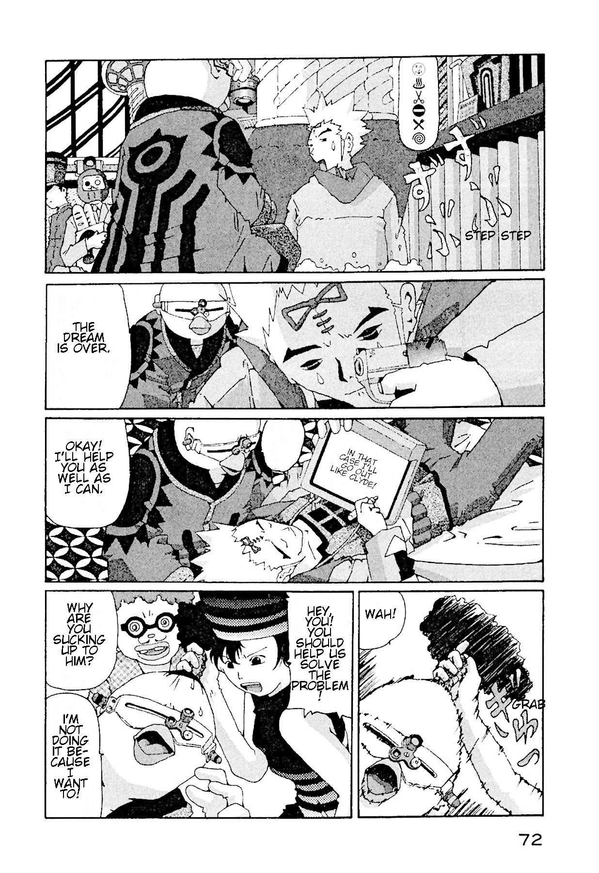 The Life of Ichabod Chapter 10 page 11 - Chapter 10: Maku-No-Uchi