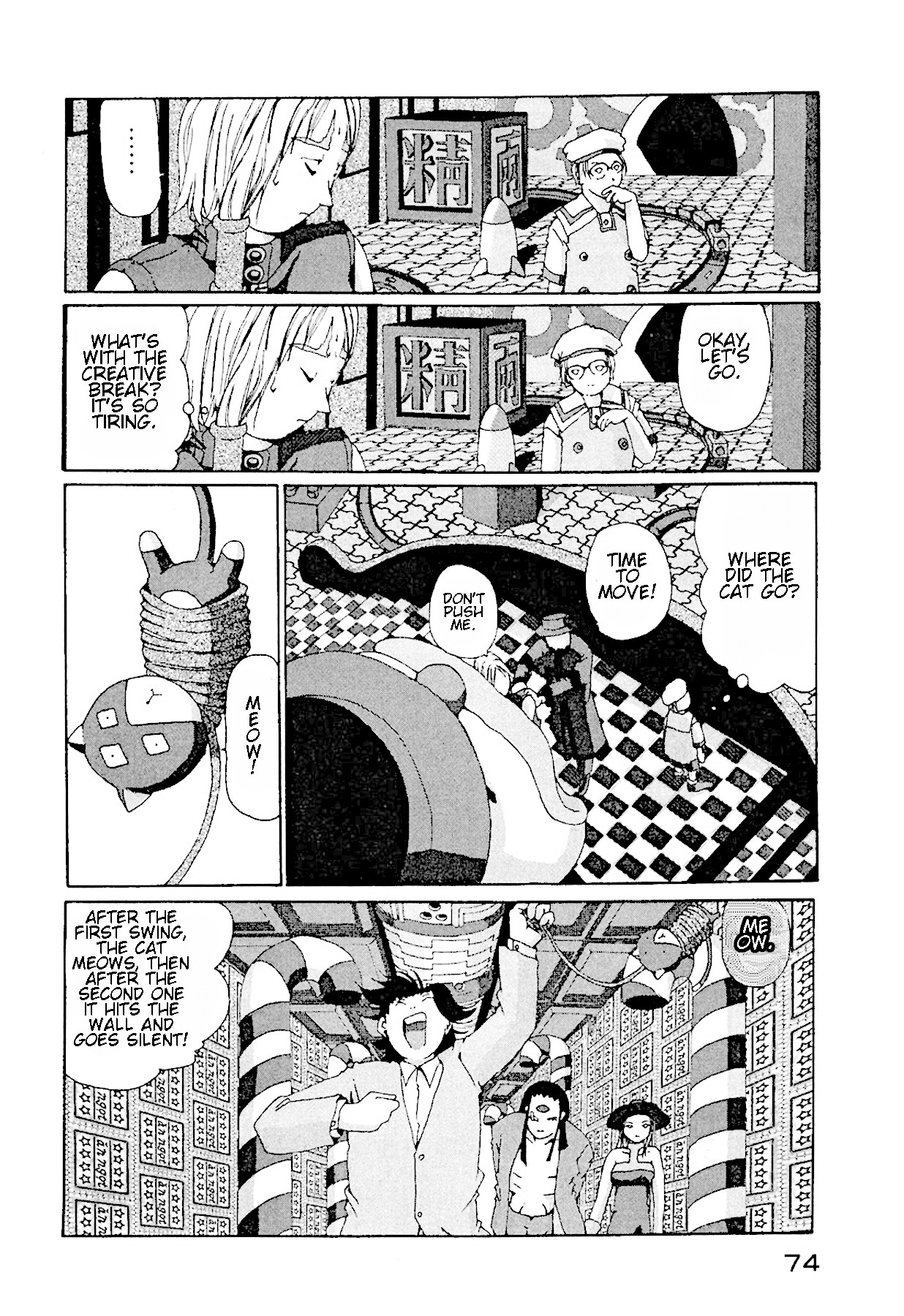 The Life of Ichabod Chapter 10 page 13 - Chapter 10: Maku-No-Uchi