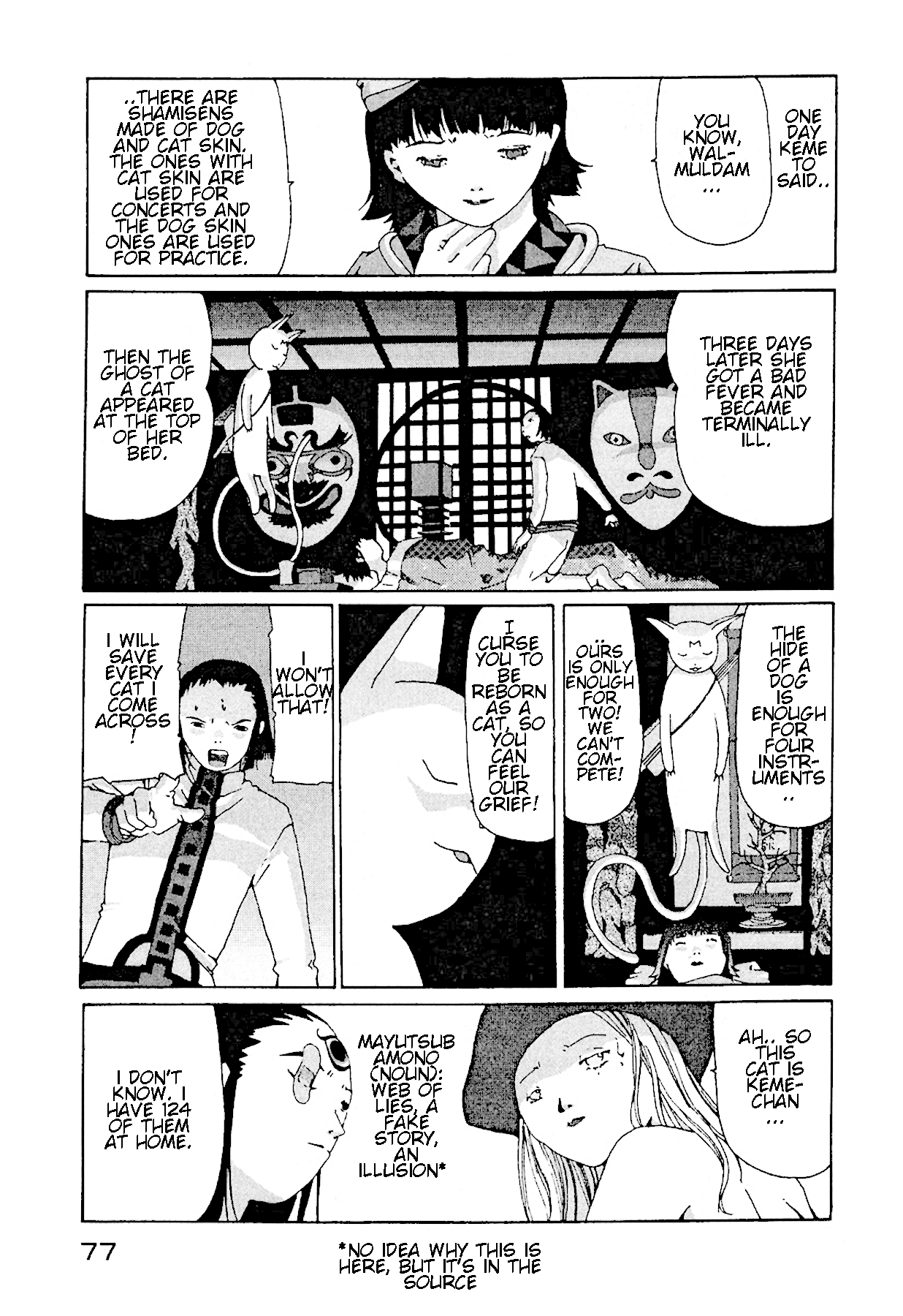 The Life of Ichabod Chapter 10 page 16 - Chapter 10: Maku-No-Uchi